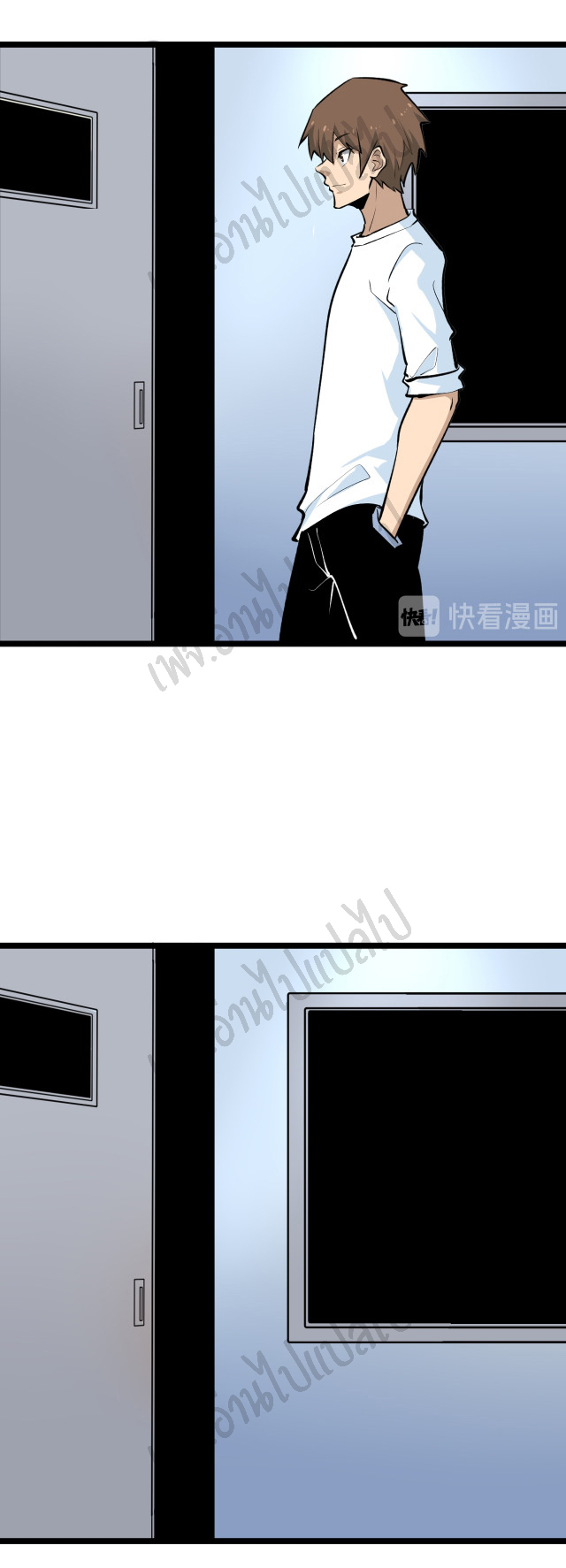 Sanjie Taobao Store ระบบร้านค้าเทพเจ้า ตอนที่ 163 หน้า 20