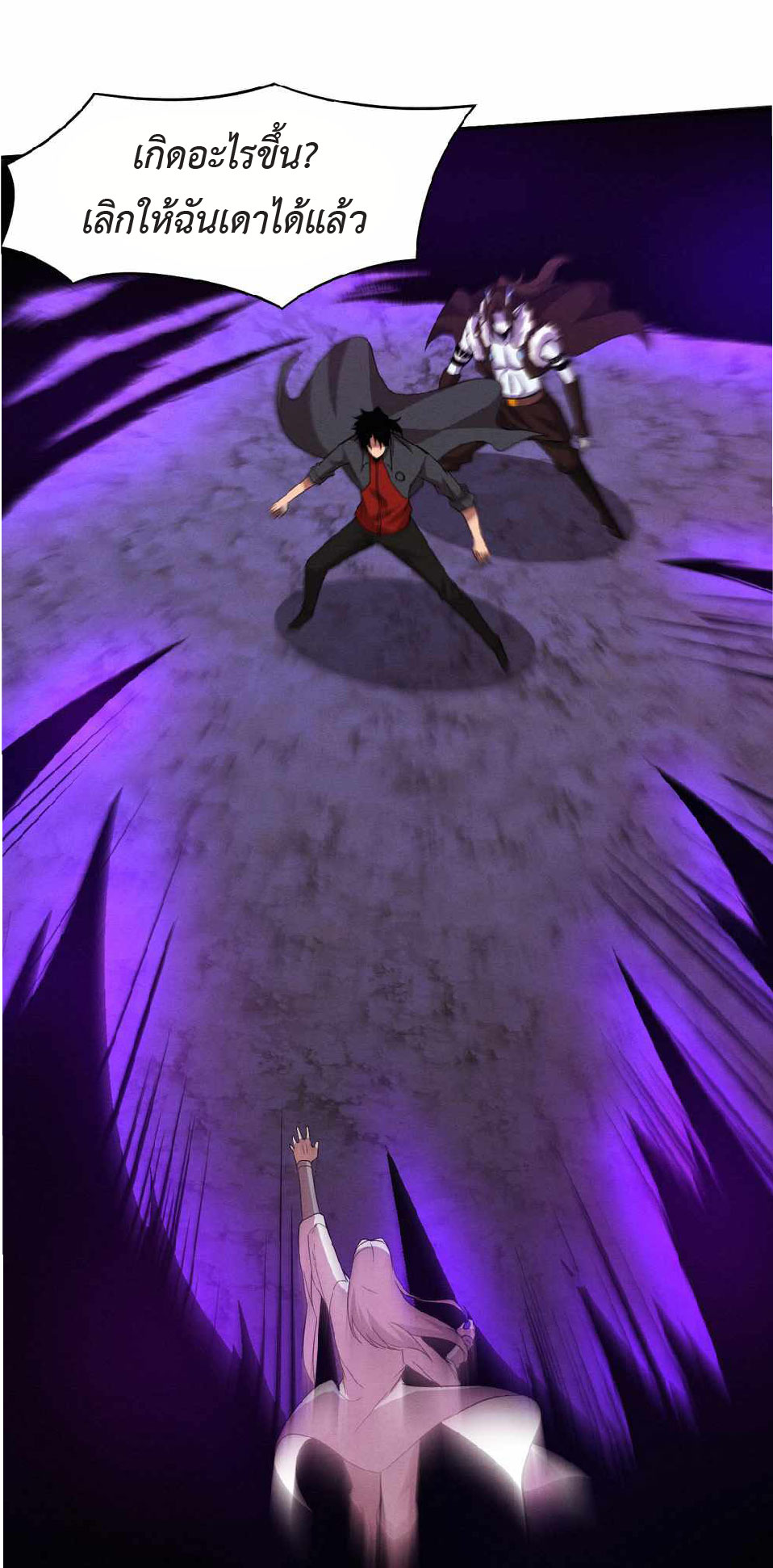 the frenzy of evolution การวิวัฒนาการที่บ้าคลั่ง ตอนที่ 135 หน้า 16