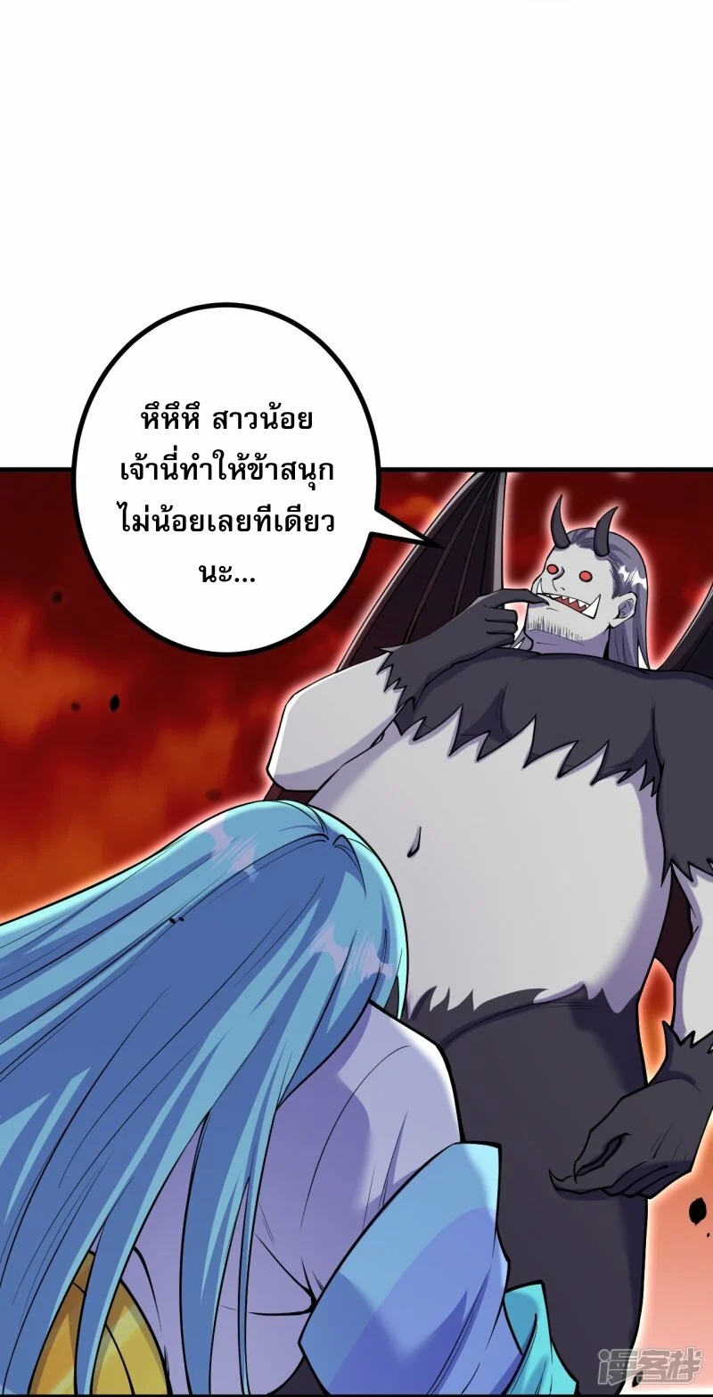 ผู้ขัดเกลาร่างกายที่แข็งแกร่งที่สุดในประวัติศาสตร์ ตอนที่ 160 หน้า 28