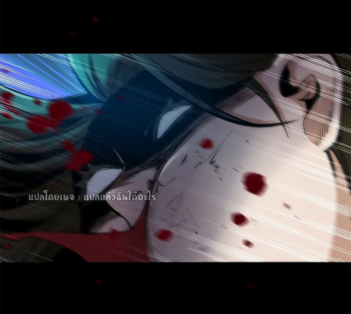 รูเล็ตเวิลด์ สุ่มไอเทมเอาชีวิตรอด ตอนที่ 39 หน้า 44