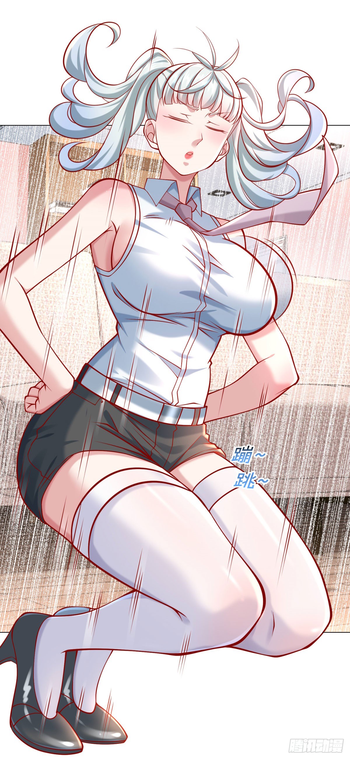 ฉันมีระบบเรียกรถในตำนานสุดเทพ ตอนที่ 57 หน้า 5