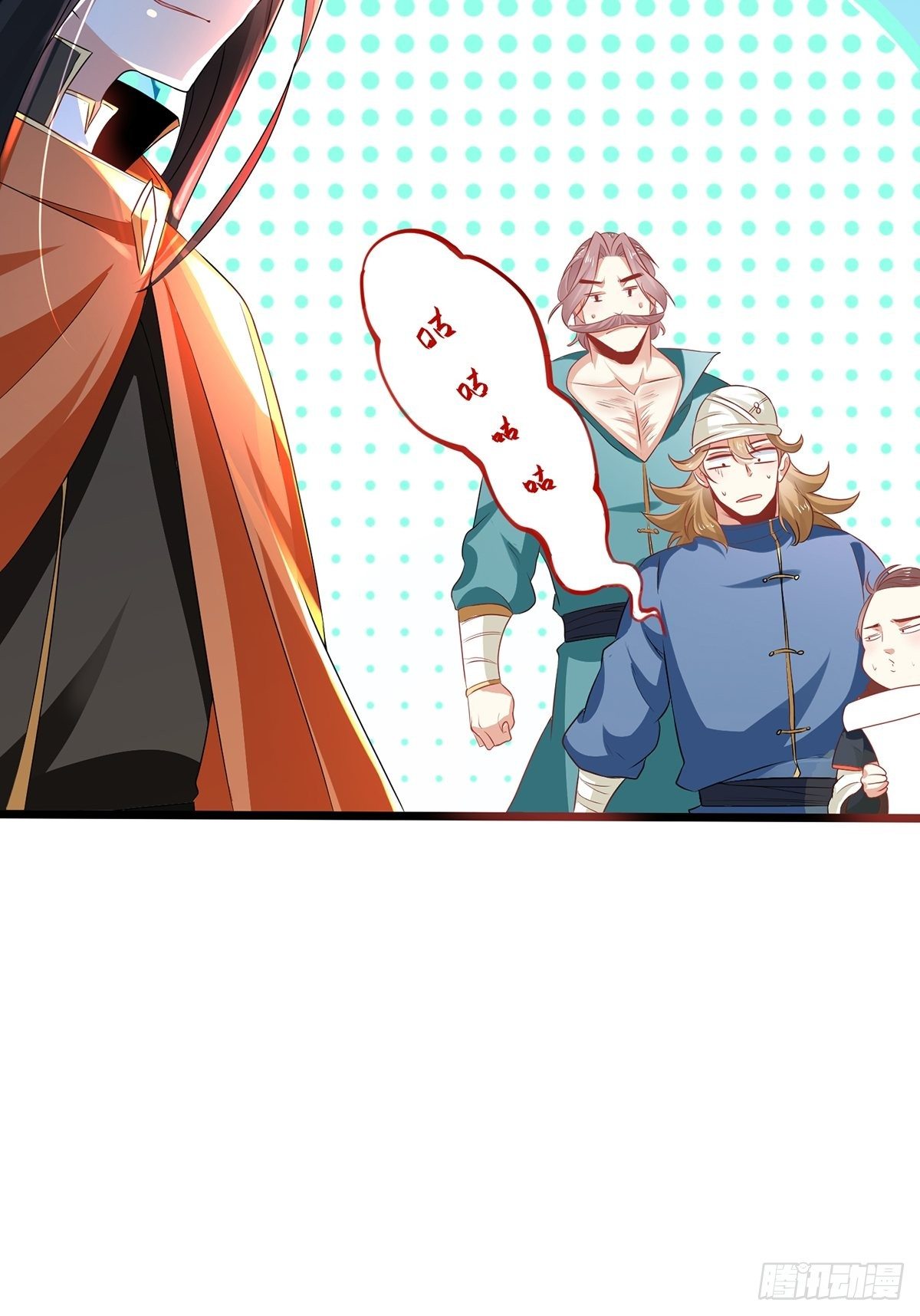 เทพกระบี่มรณะ (ชนจีน) ตอนที่ 66 หน้า 23