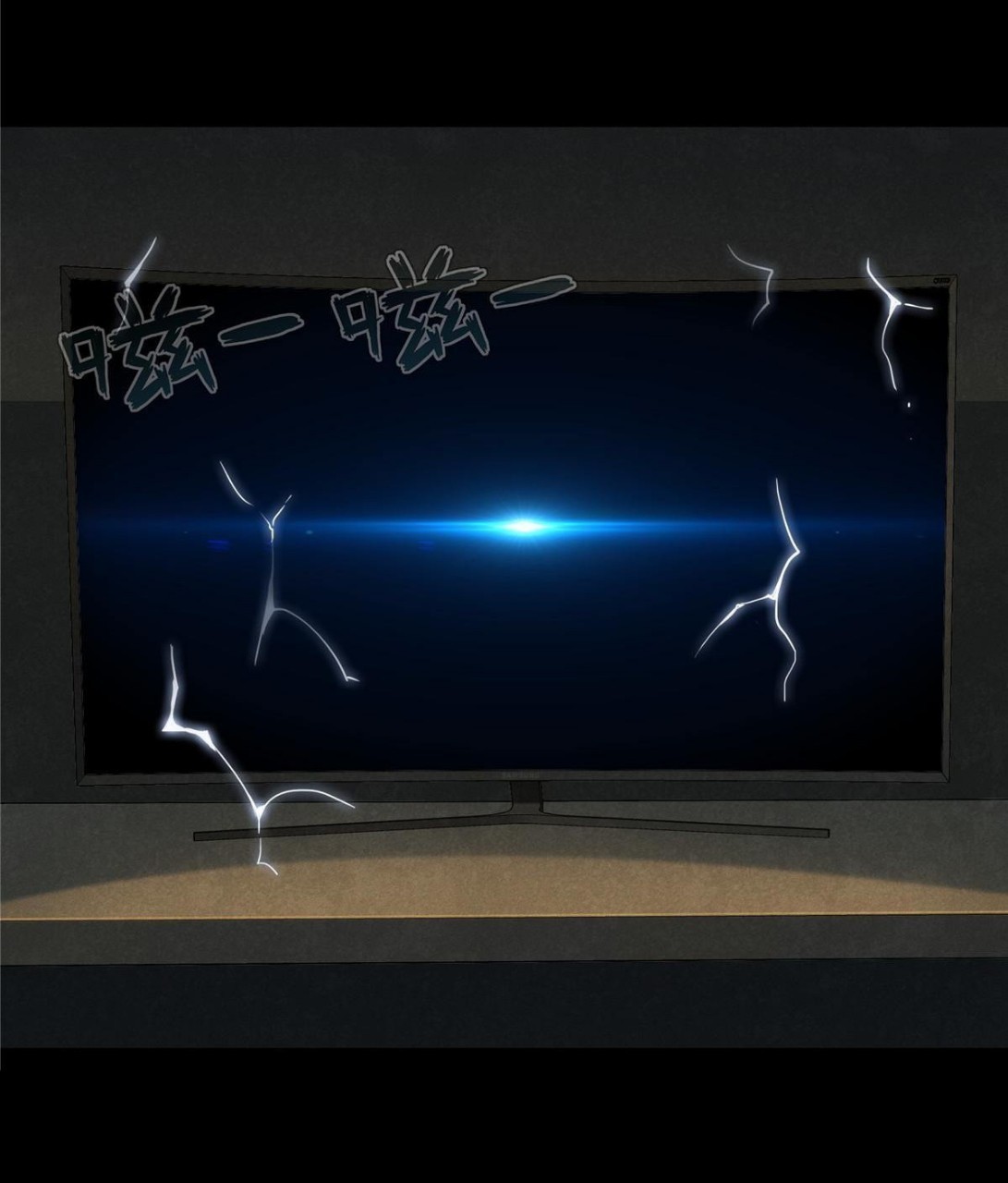 เข้ามาในเกมก็กลายเป็นเทพซะงั้น ตอนที่ 1 หน้า 50