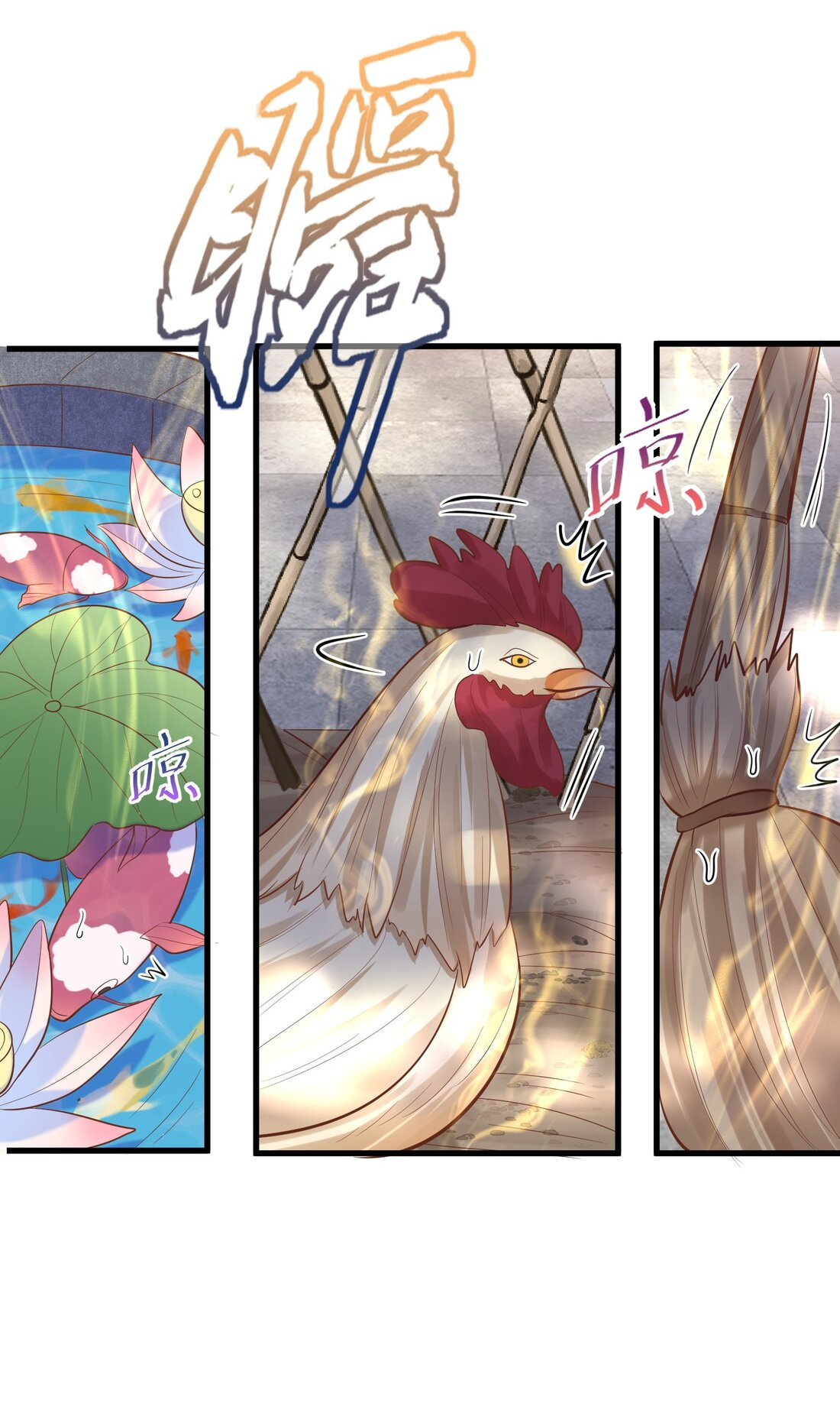 ข้าเป็นเทพเซียนตั้งแต่เมื่อไหร่? ตอนที่ 5 หน้า 4