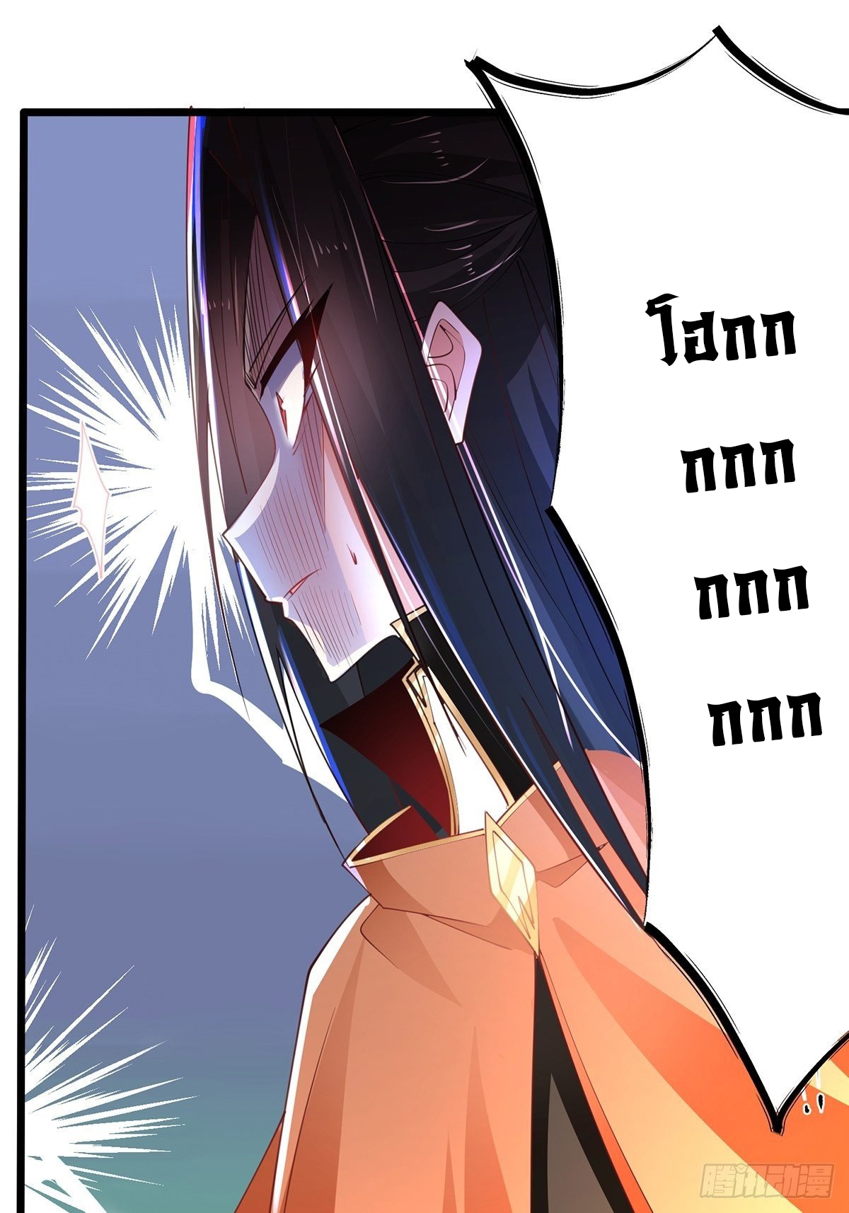 เทพกระบี่มรณะ (ชนจีน) ตอนที่ 70 หน้า 24