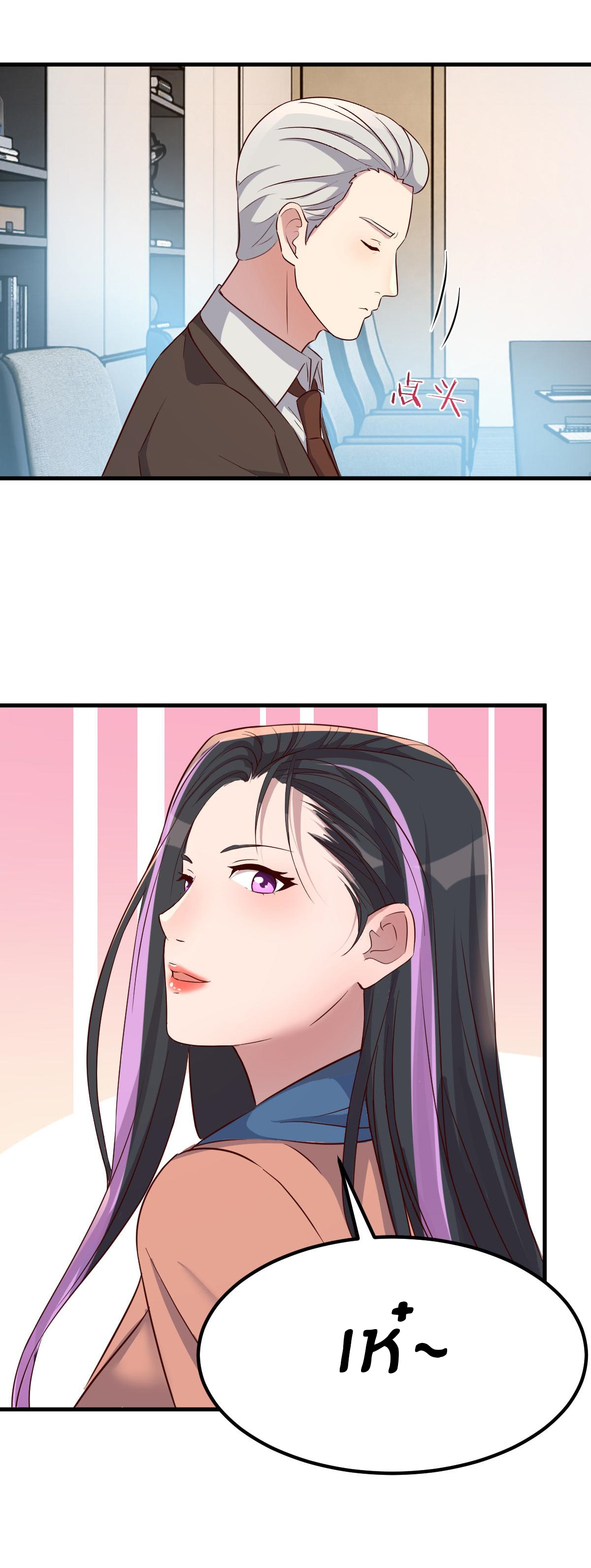 พี่สาวอยากเล่นคุณ ตอนที่ 207 หน้า 19