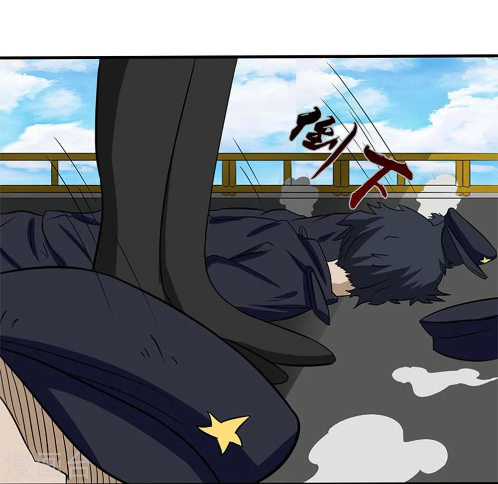 Abrí las puertas de el infierno ข้าเปิดแดนยมโลก ตอนที่ 17 หน้า 3