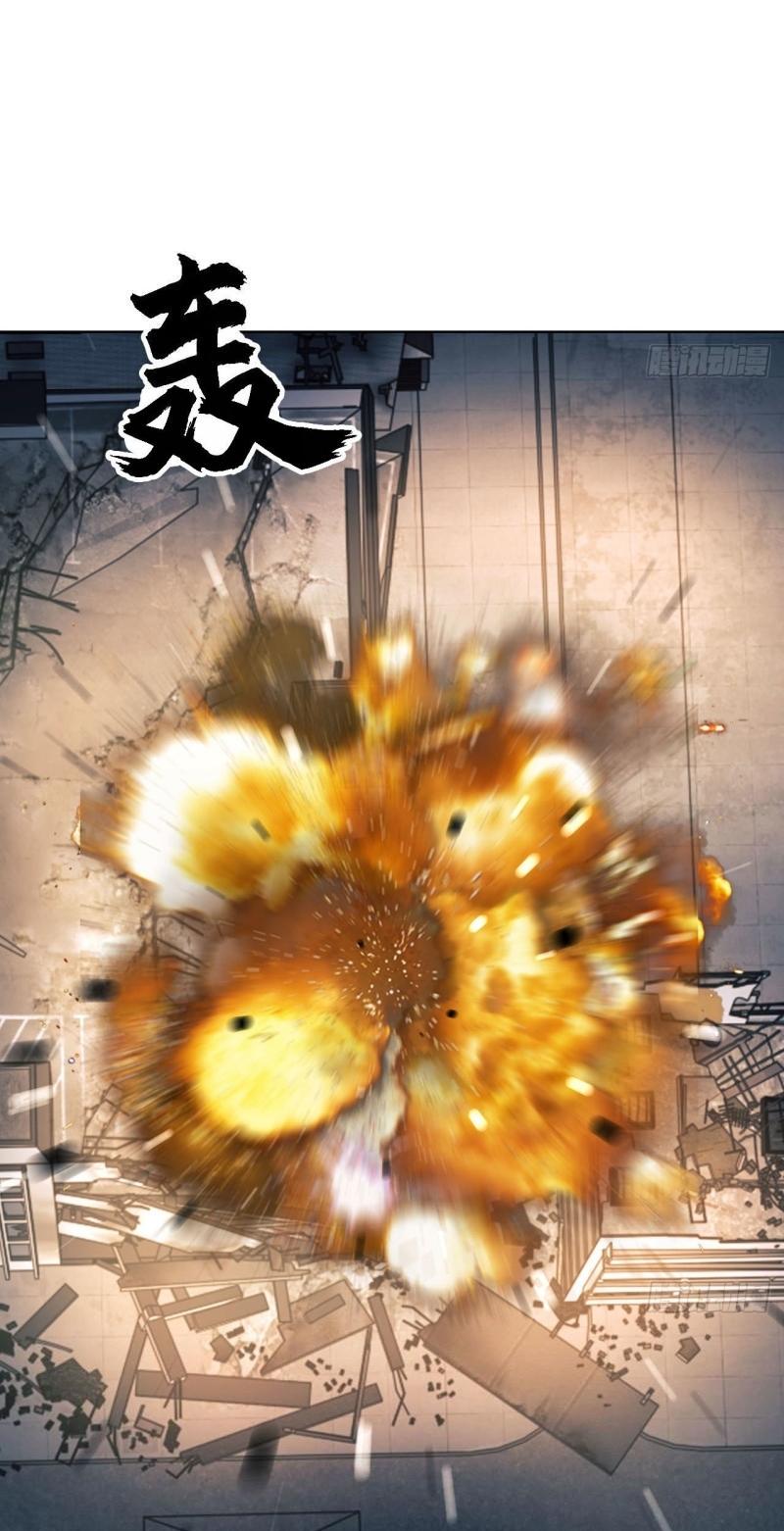 THE FIRST ORDER ตอนที่ 135 หน้า 27