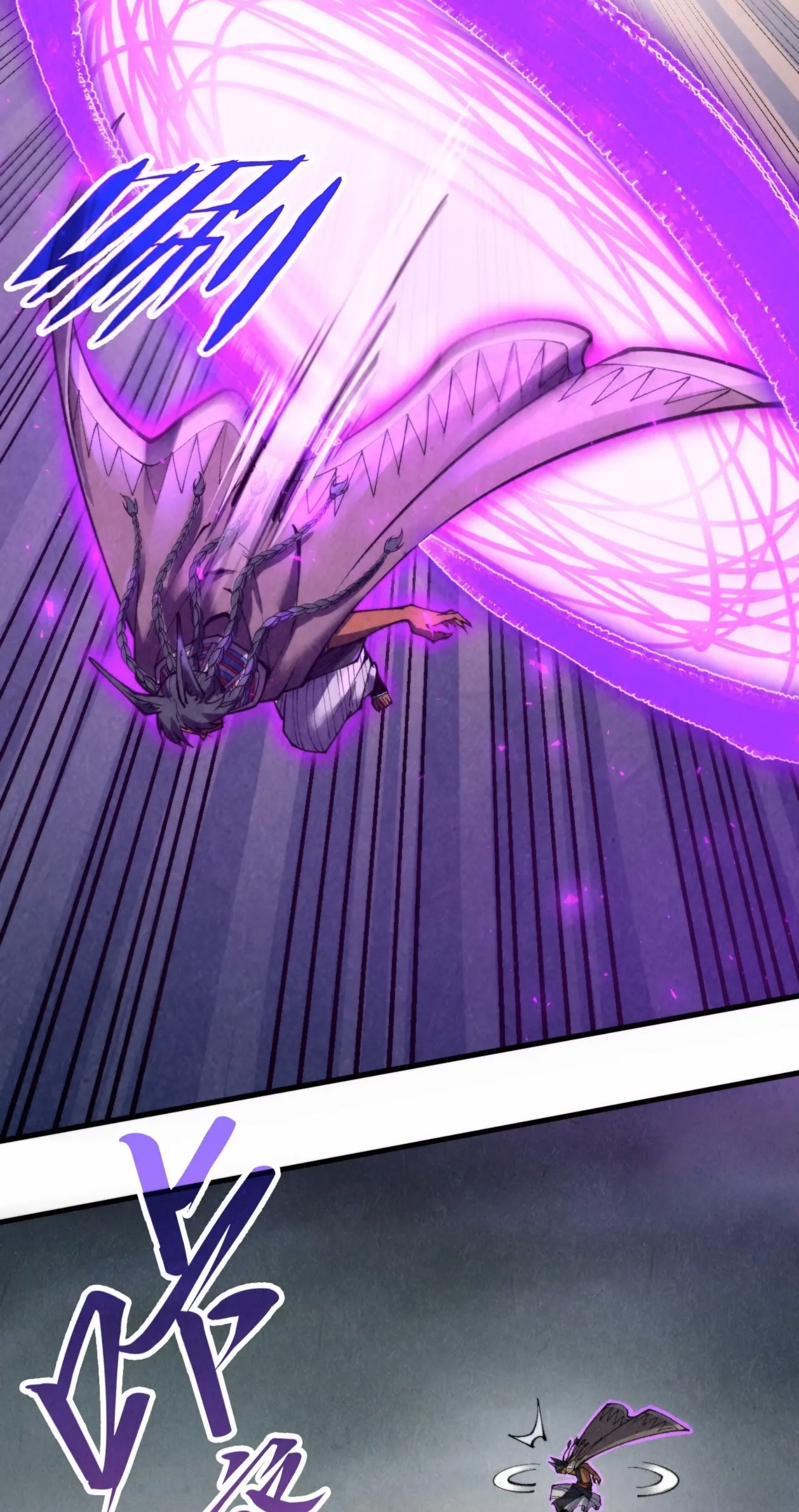 มหาเทพนิรันดร์กาล ตอนที่ 263 หน้า 55