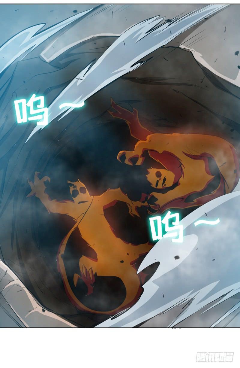 Wu ni ตอนที่ 22 หน้า 20