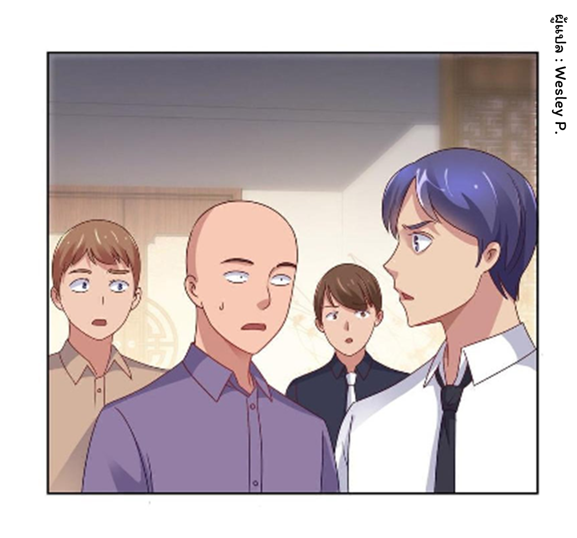 ระบบพระเจ้า ตอนที่ 149 หน้า 21