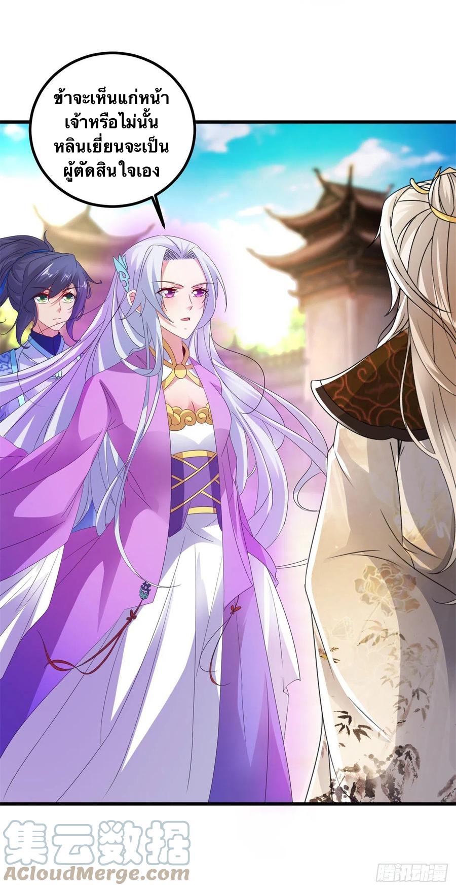 จักรพรรดิวิญญาณศักดิ์สิทธิ์ (ทันจีน) ตอนที่ 193 หน้า 17