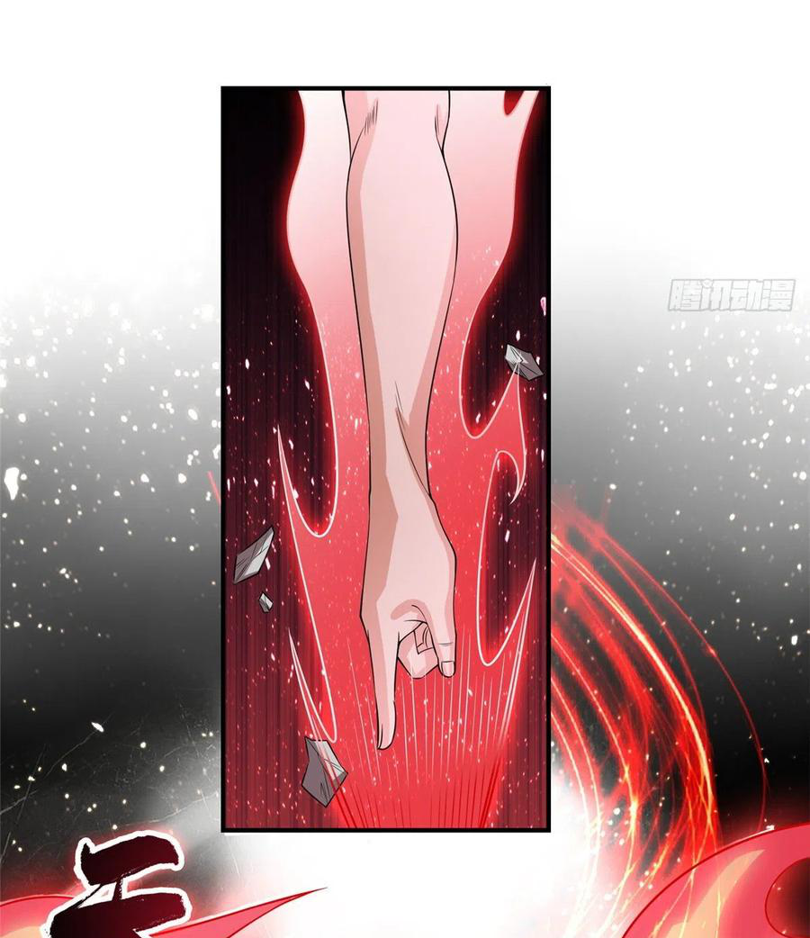 (ชนจีน) Dragon Master (จูหมิง นักรบเซียนมังกร) ตอนที่ 86 หน้า 18