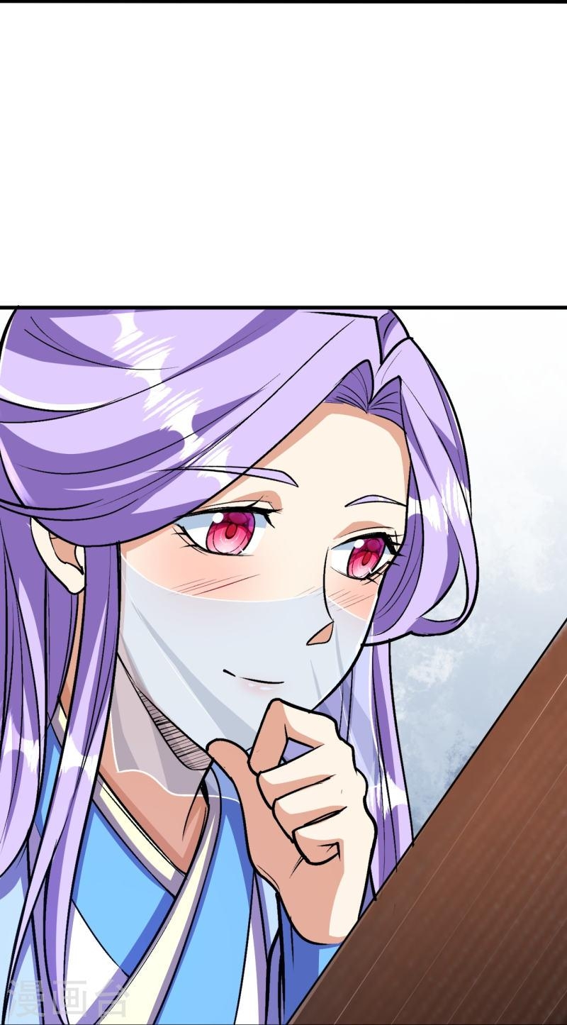 ผู้ขัดเกลาร่างกายที่แข็งแกร่งที่สุดในประวัติศาสตร์ ตอนที่ 86 หน้า 33