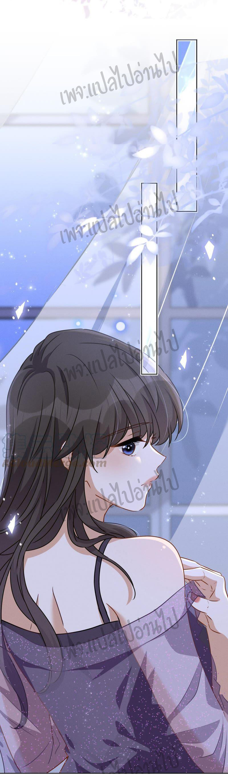 Lu Feng is the best son-in-law สุดยอดลูกเขย "ลู่เฟิง" ตอนที่ 9 หน้า 11