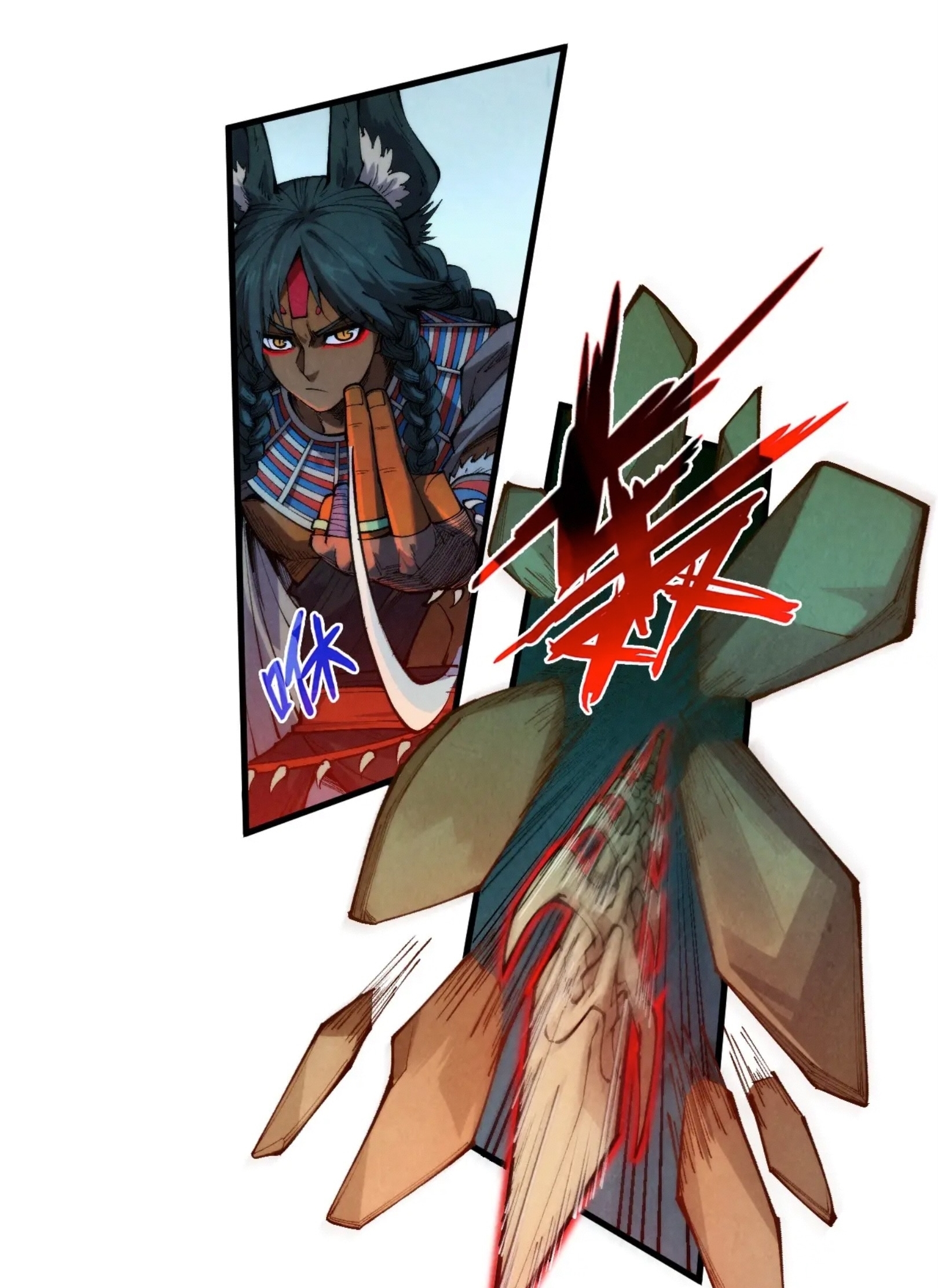 มหาเทพนิรันดร์กาล ตอนที่ 219 หน้า 46