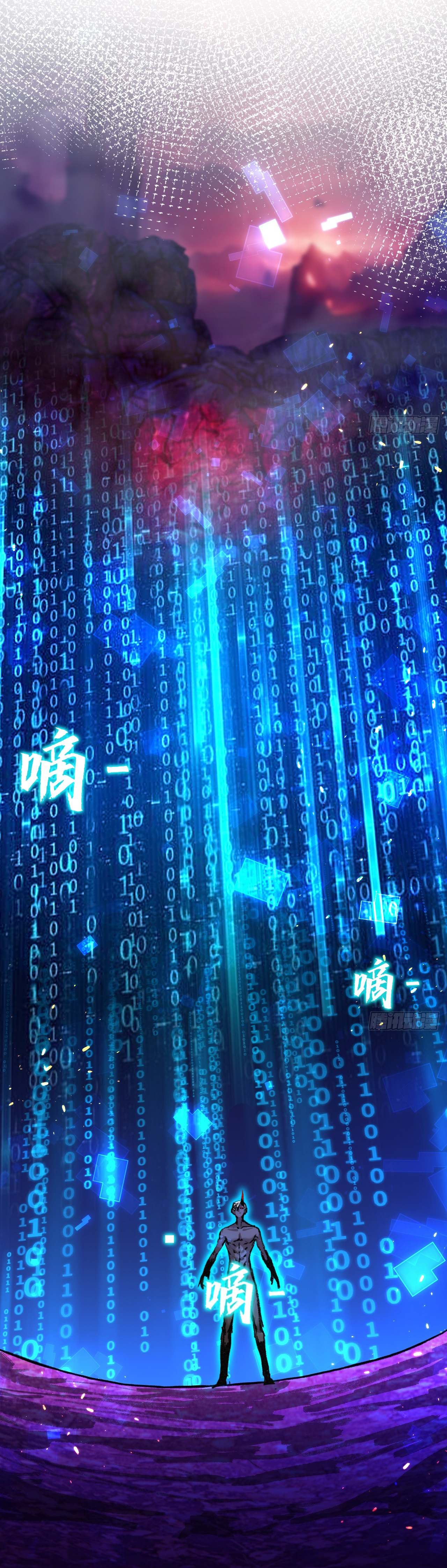 I'm the boss in Magic Moon ตอนที่ 12 หน้า 45