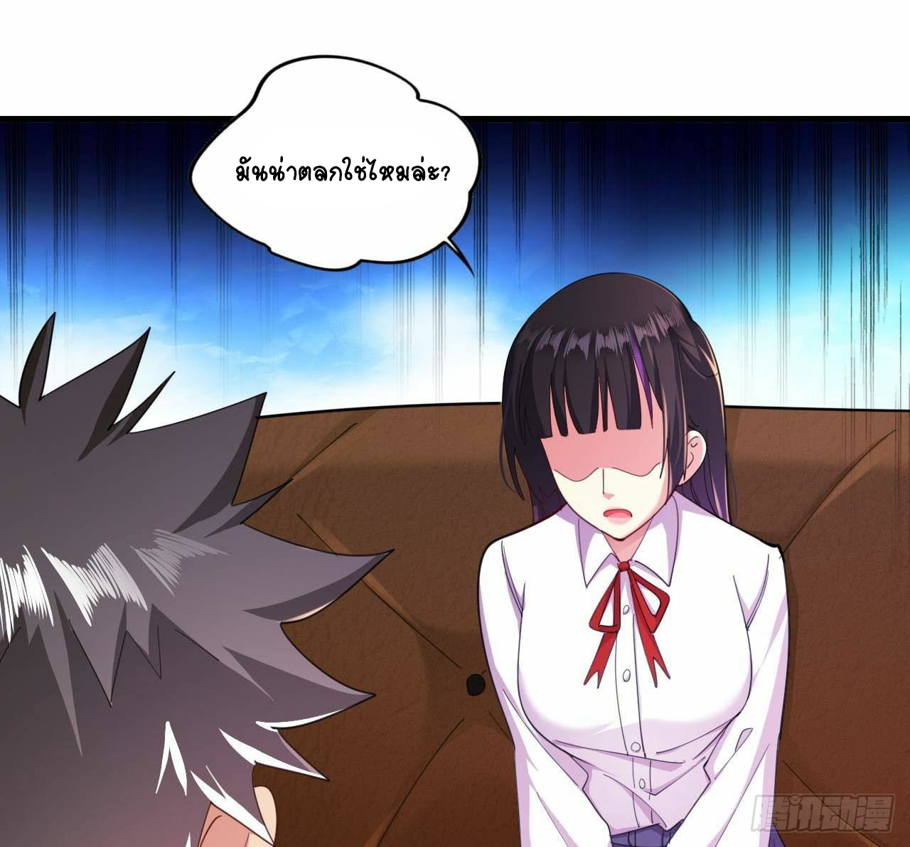 อยู่ดีๆโลกของผมก็เต็มไปด้วยสิ่งลึกลับ ตอนที่ 10 หน้า 47