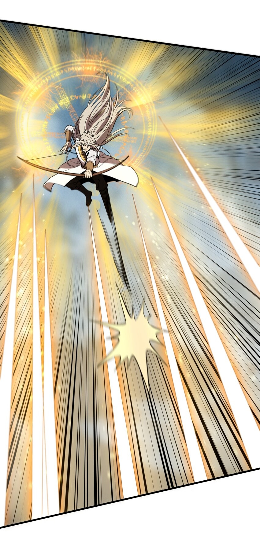 ระบบกลืนกินขั้นสุดยอด ตอนที่ 40 หน้า 42