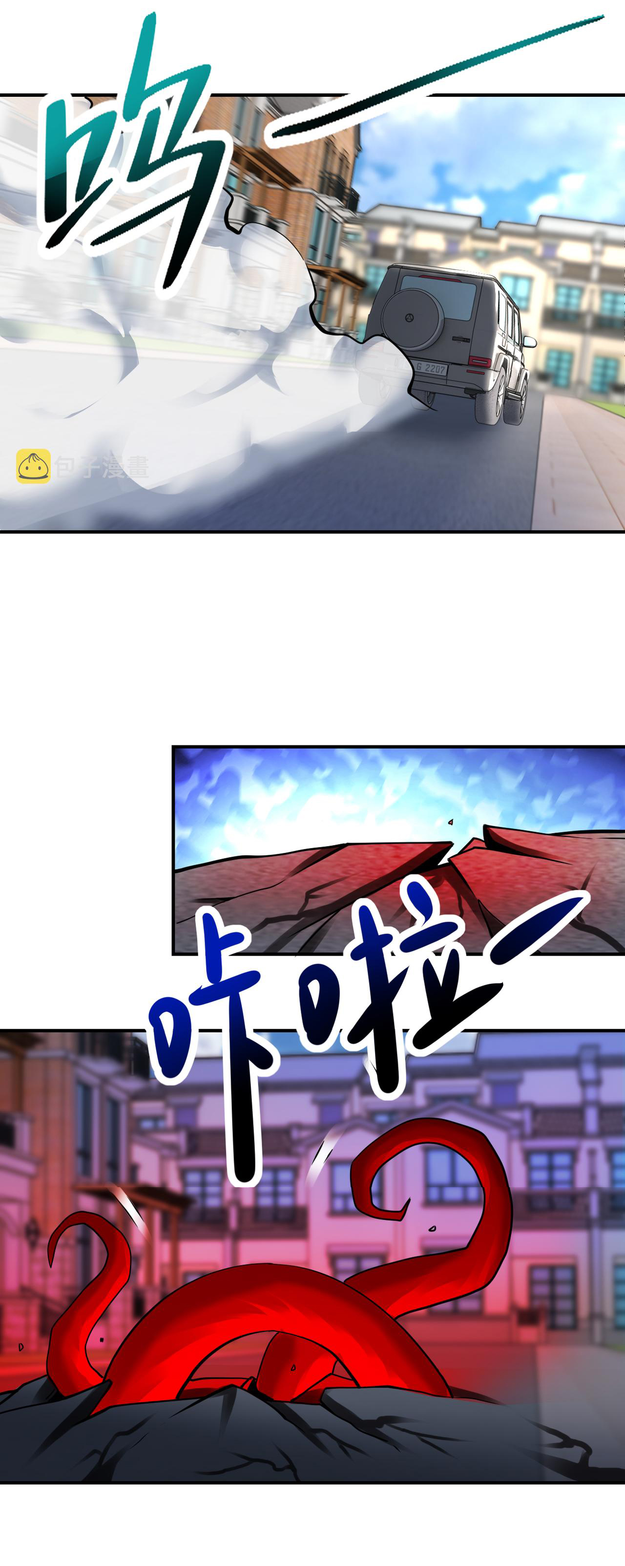 Apocalyptic Super System ตอนที่ 326 หน้า 11