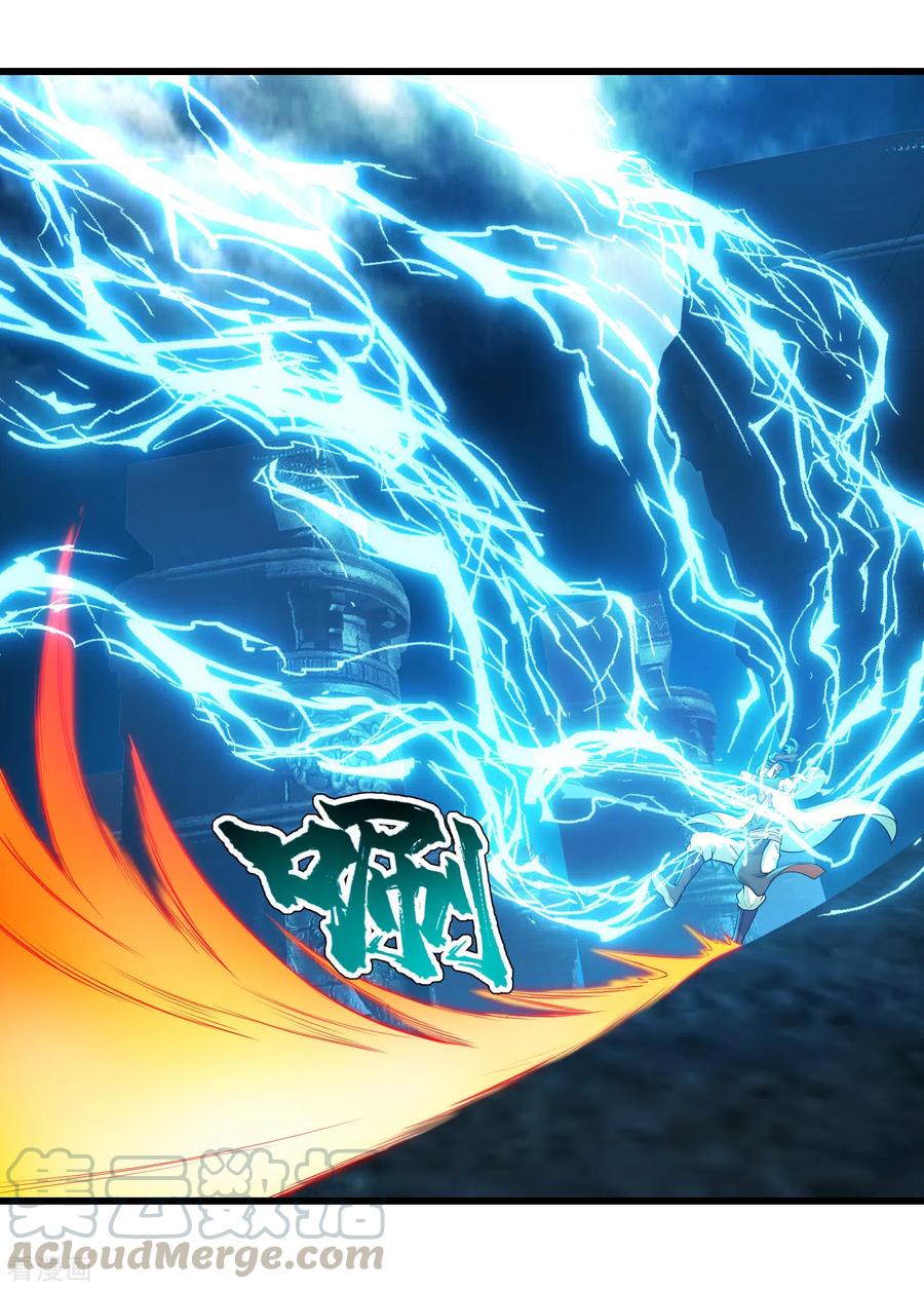 เทพอสูรสยบฟ้า ตอนที่ 171 หน้า 18