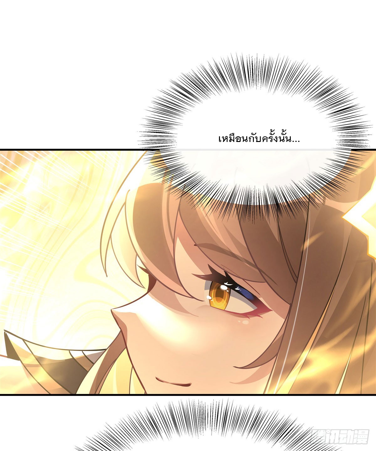 ศิษย์ของข้าล้วนมีอนาคตที่ยิ่งใหญ่ (ชนจีน) ตอนที่ 140 หน้า 28