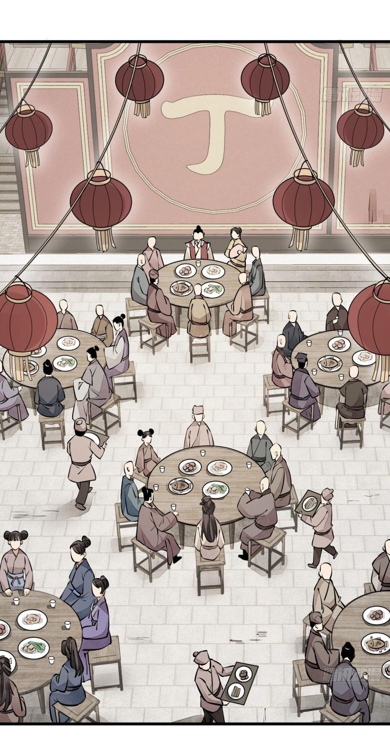 Lan Ke Qi Yuan ตอนที่ 88 หน้า 13