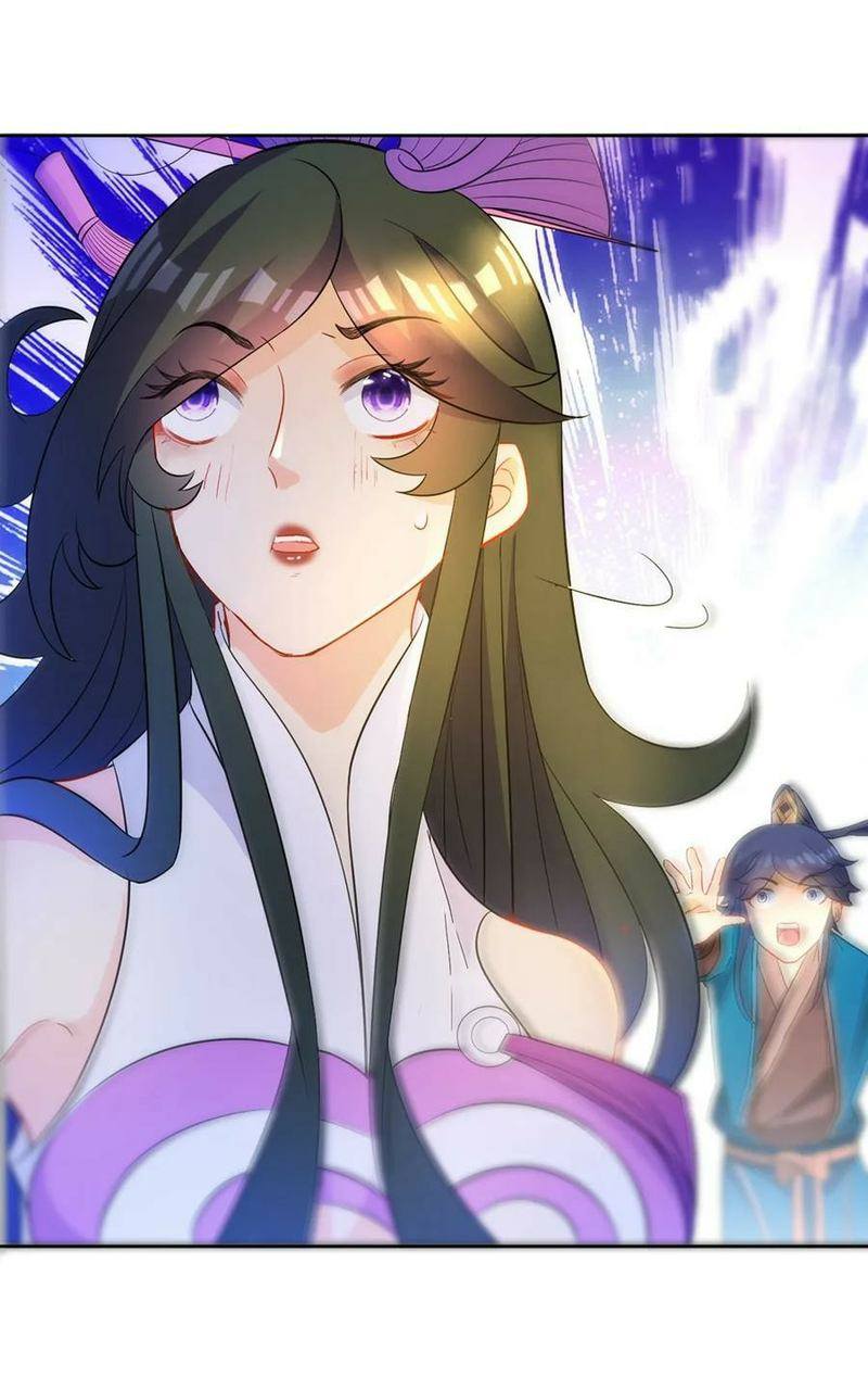 ข้ารับใช้ชั้นหนึ่ง ตอนที่ 35 หน้า 44