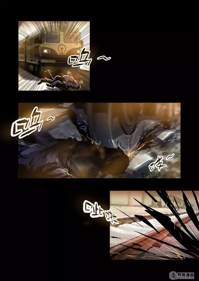 Lost in Zombie City ตอนที่ 4 หน้า 4