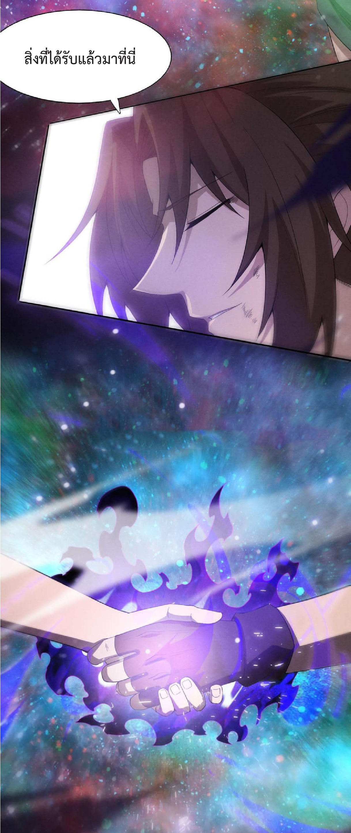 the frenzy of evolution การวิวัฒนาการที่บ้าคลั่ง ตอนที่ 136 หน้า 22