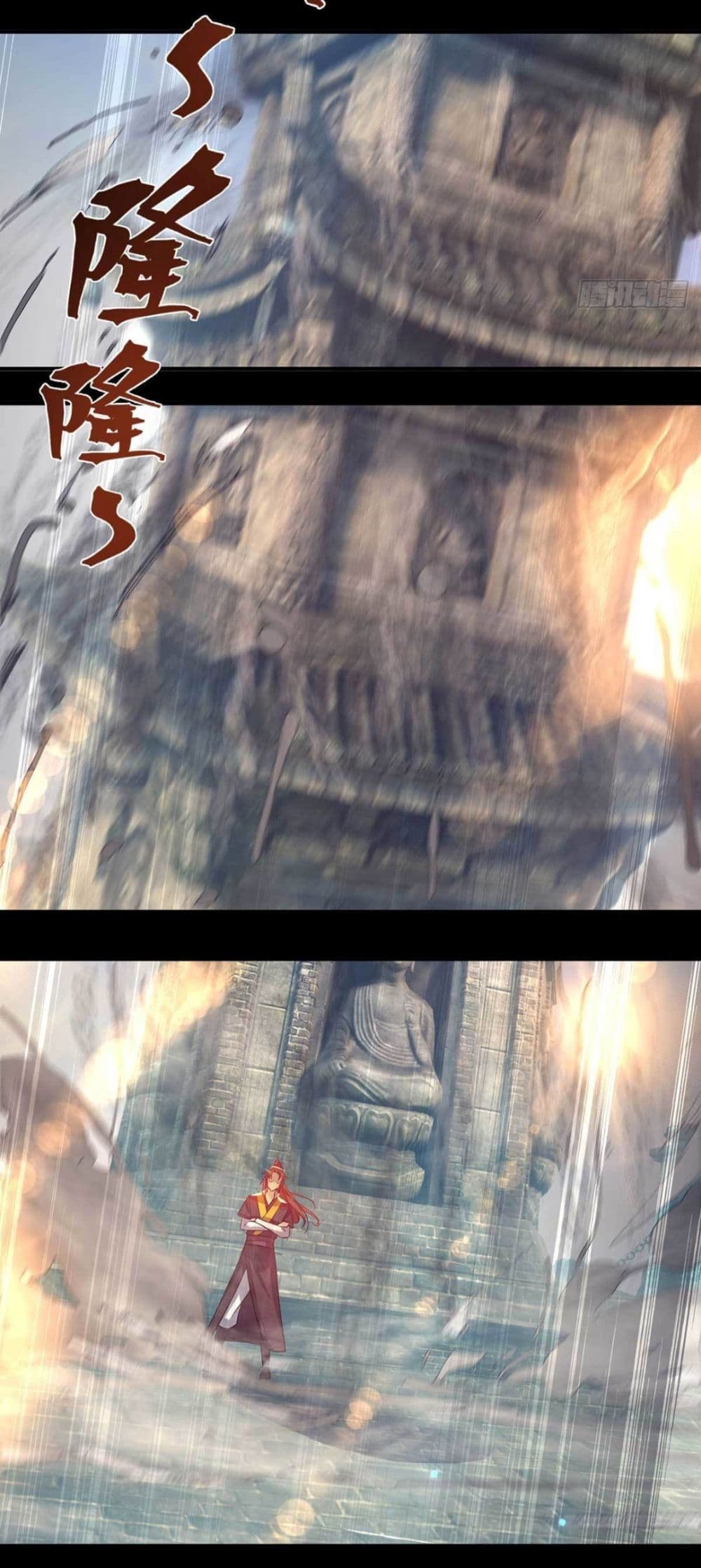 Reversal of God King ตอนที่ 14 หน้า 33