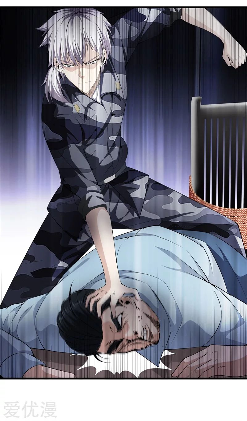 Metropolitan Reverence ตอนที่ 5 หน้า 15