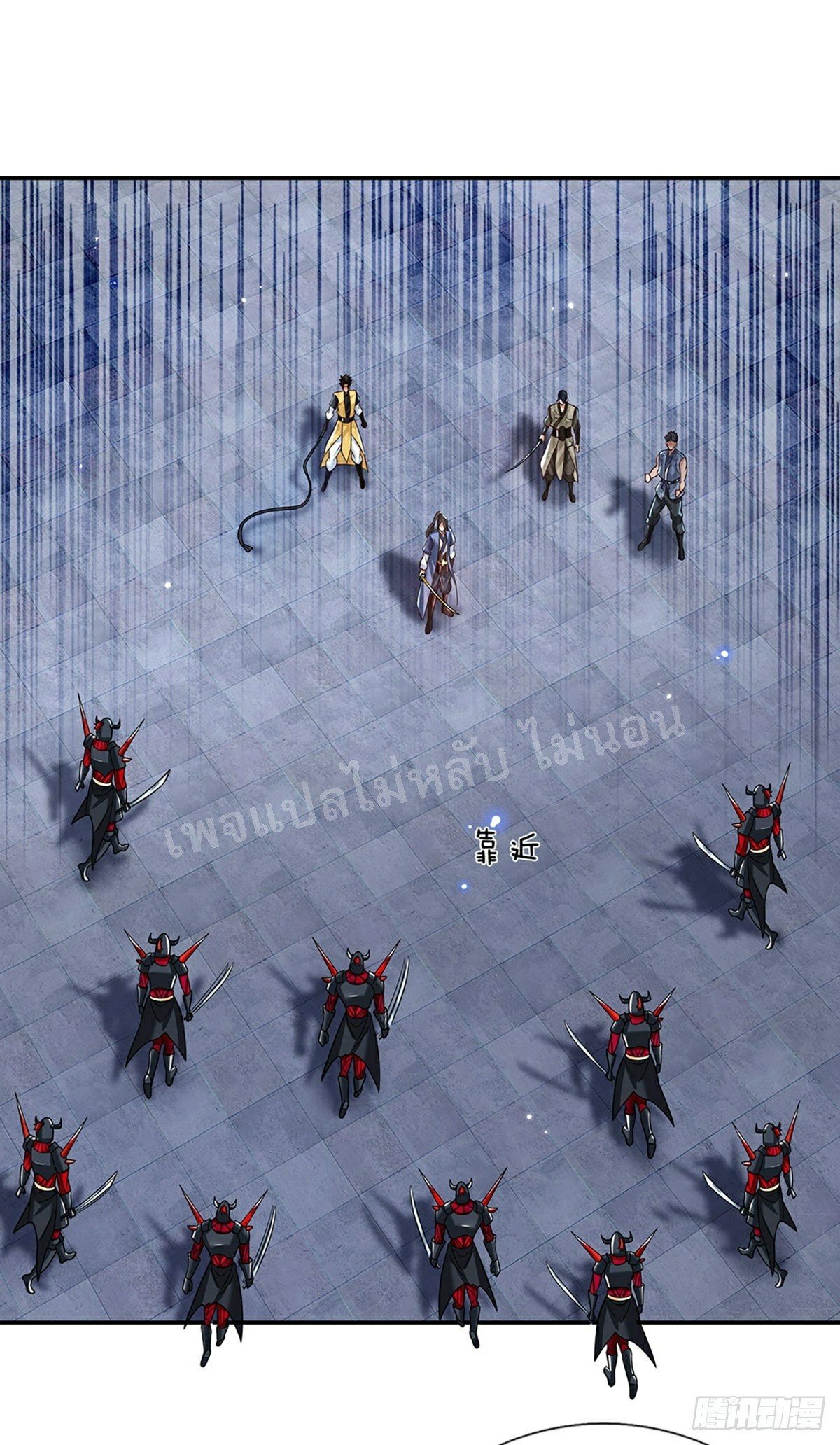 ราชันย์เทพยุทธ์มังกรผงาดฟ้า ตอนที่ 114 หน้า 13