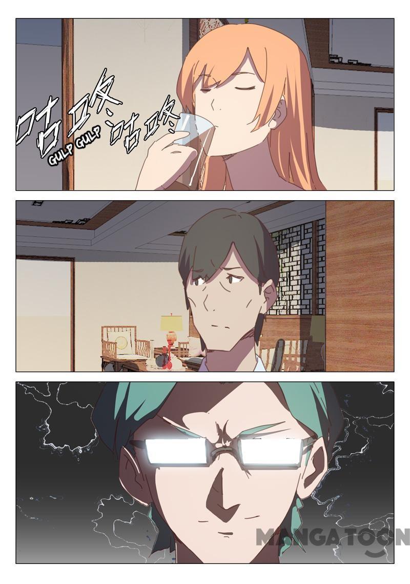 chromosome 47 โครโมโซมที่ 47 ตอนที่ 127 หน้า 2