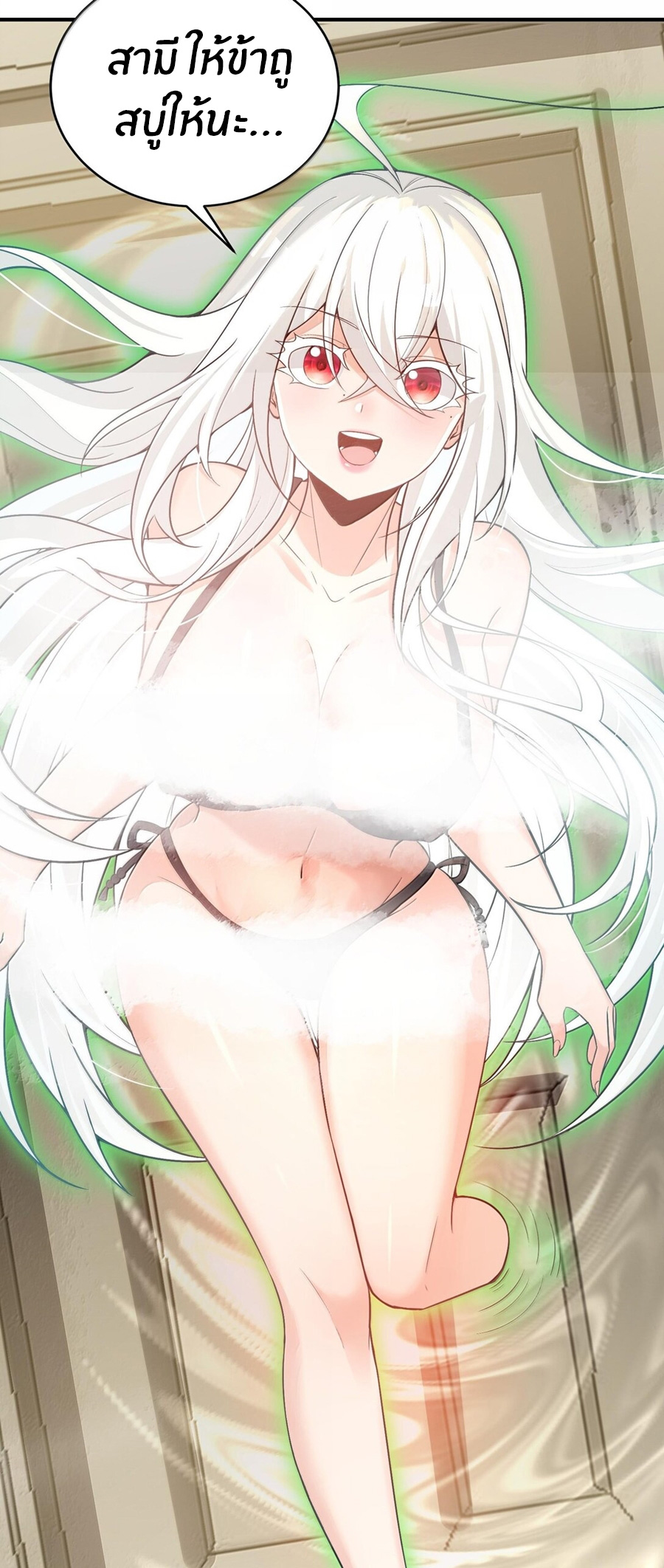 During the live broadcast, I proposed to the female ghost - she really agreed?! ตอนที่ 41 หน้า 50