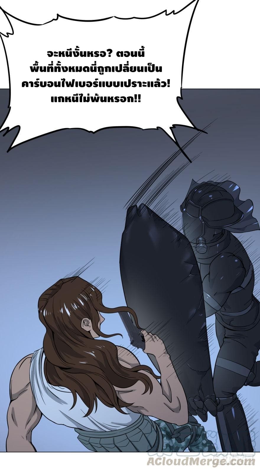 List of villains ตอนที่ 36 หน้า 42