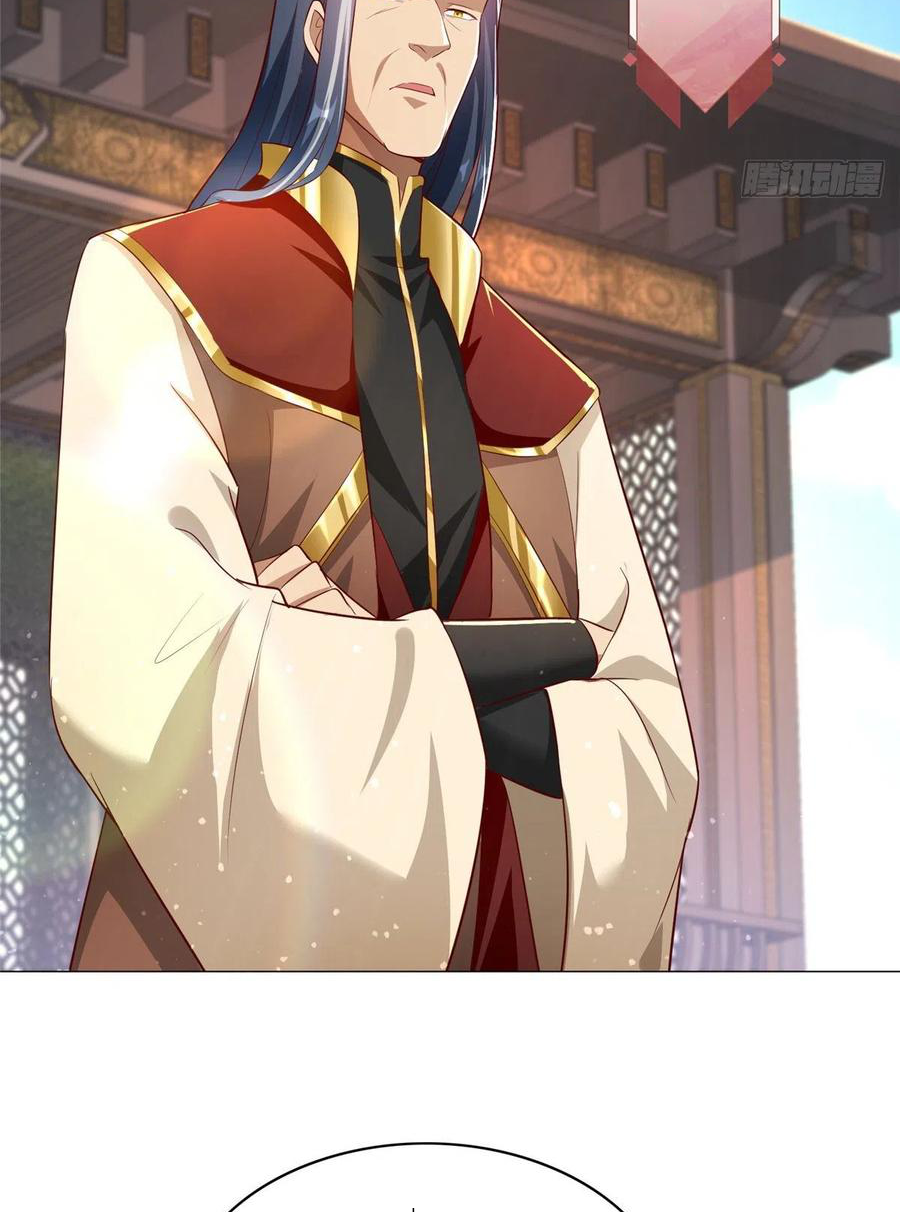 (ชนจีน) Dragon Master (จูหมิง นักรบเซียนมังกร) ตอนที่ 69 หน้า 35