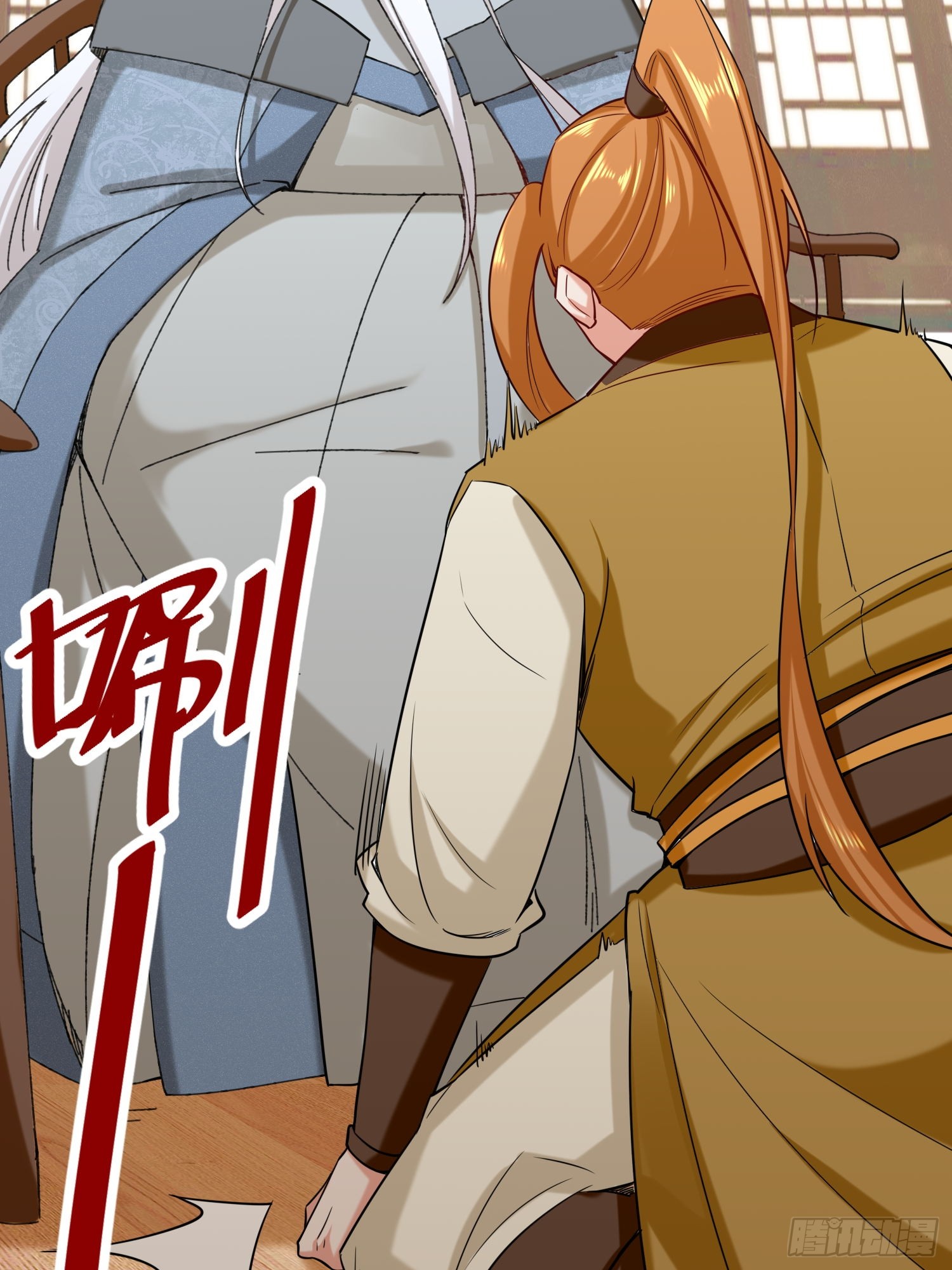 ข้าคือผู้กลืนกินไร้ที่สิ้นสุด (ชนจีน) ตอนที่ 68 หน้า 44