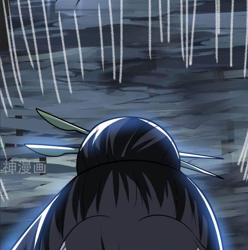 Martial Emperor ตอนที่ 47 หน้า 36