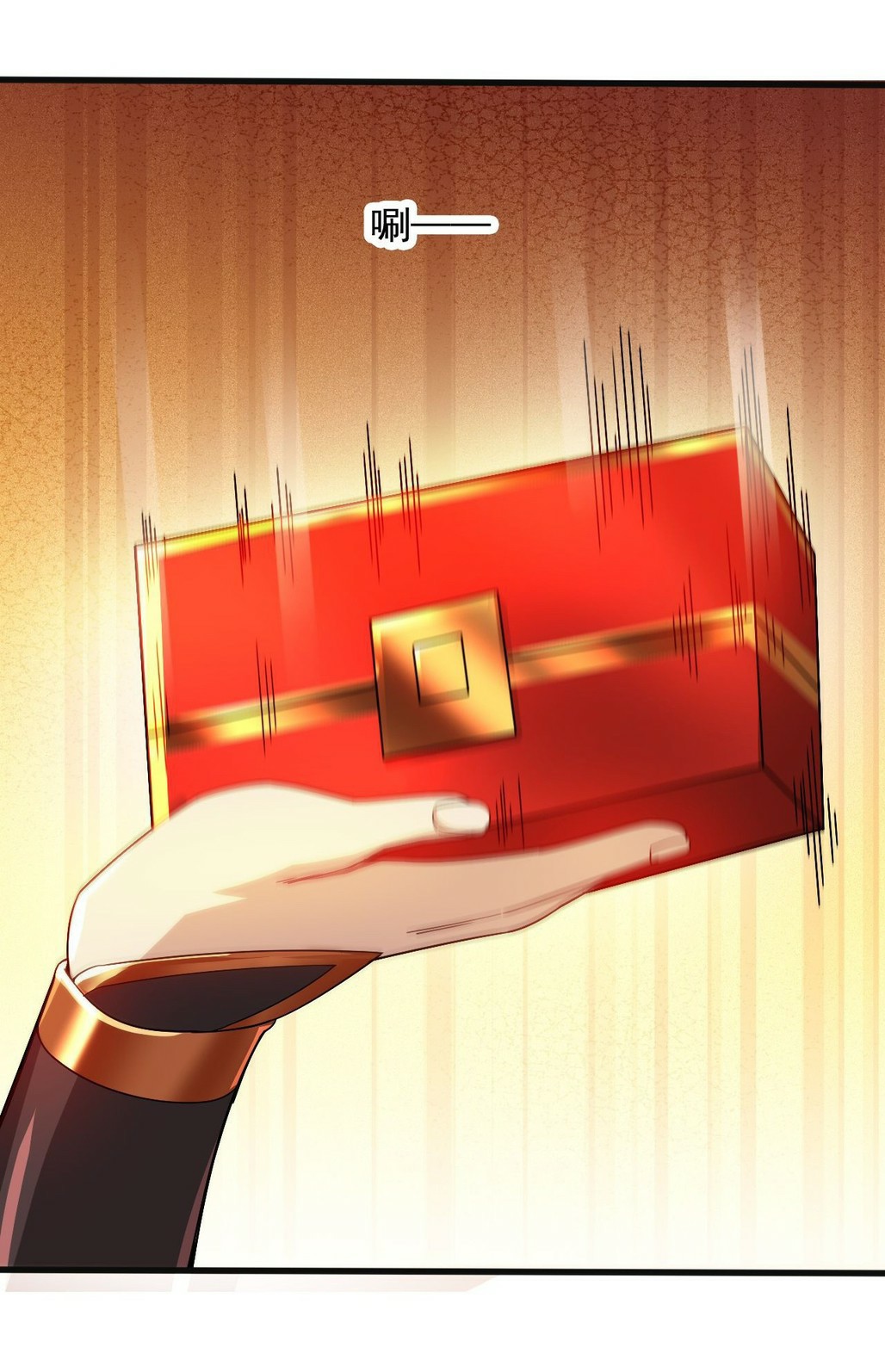 (ชนจีน)จุติเทพจักรพรรดิเกิดมาทั้งทีมีคะแนนเป็นล้าน ตอนที่ 26 หน้า 43