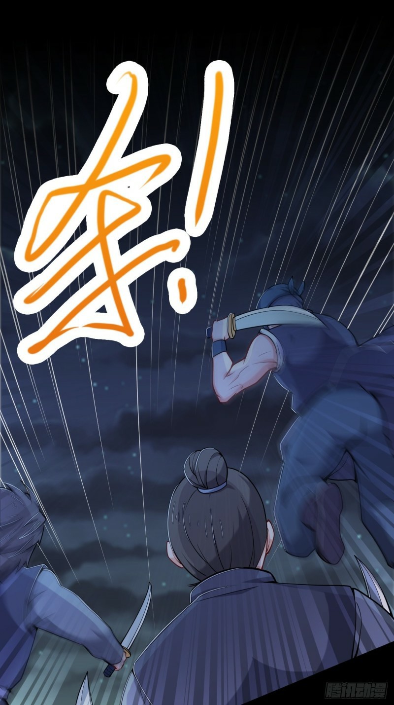 อาณาจักรสัตว์อสูรแห่งจิตวิญญาณ ตอนที่ 25 หน้า 13