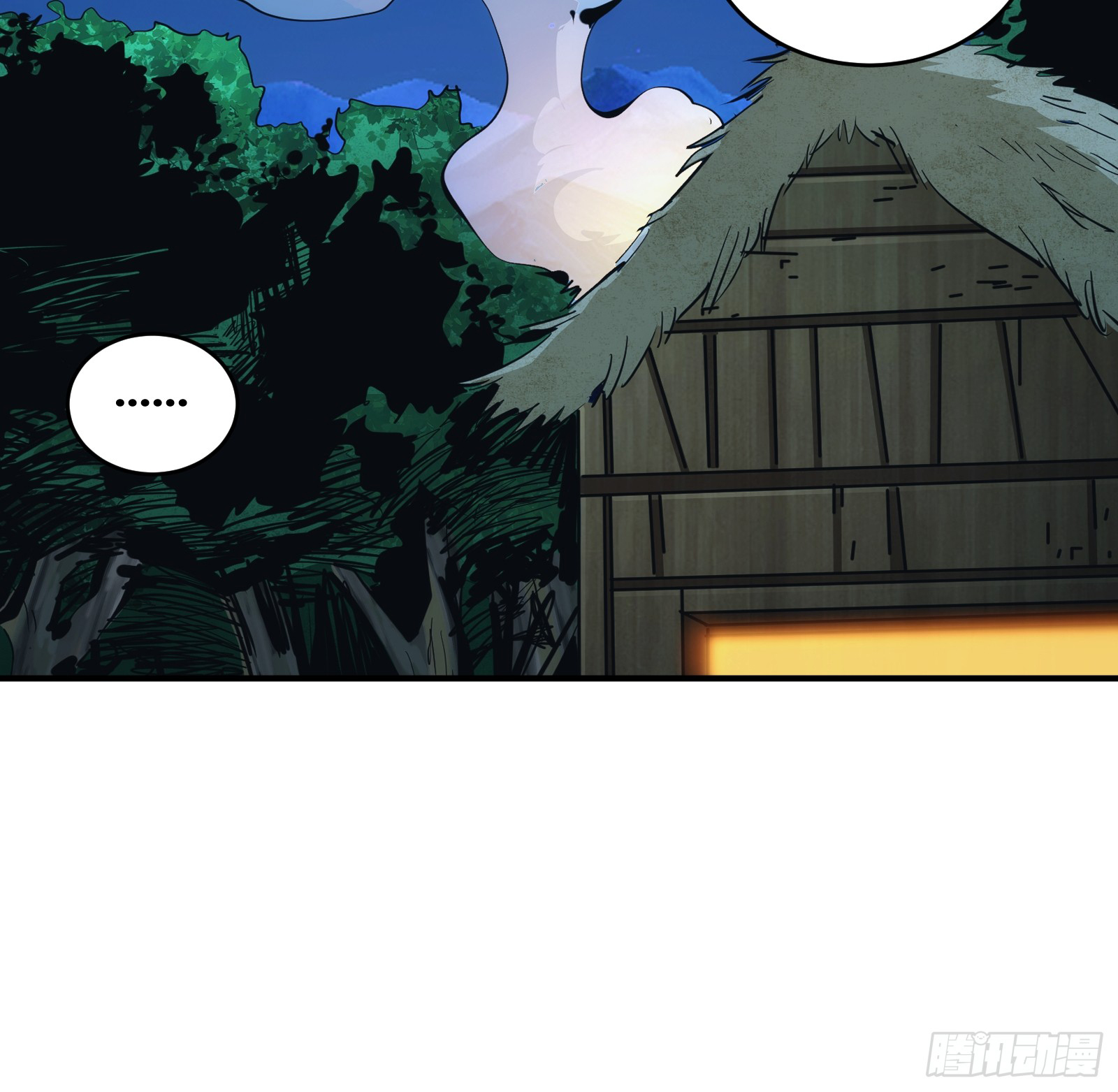 บังคับใจตัวเองก็ไร้เทียมทานได้ ตอนที่ 15 หน้า 41