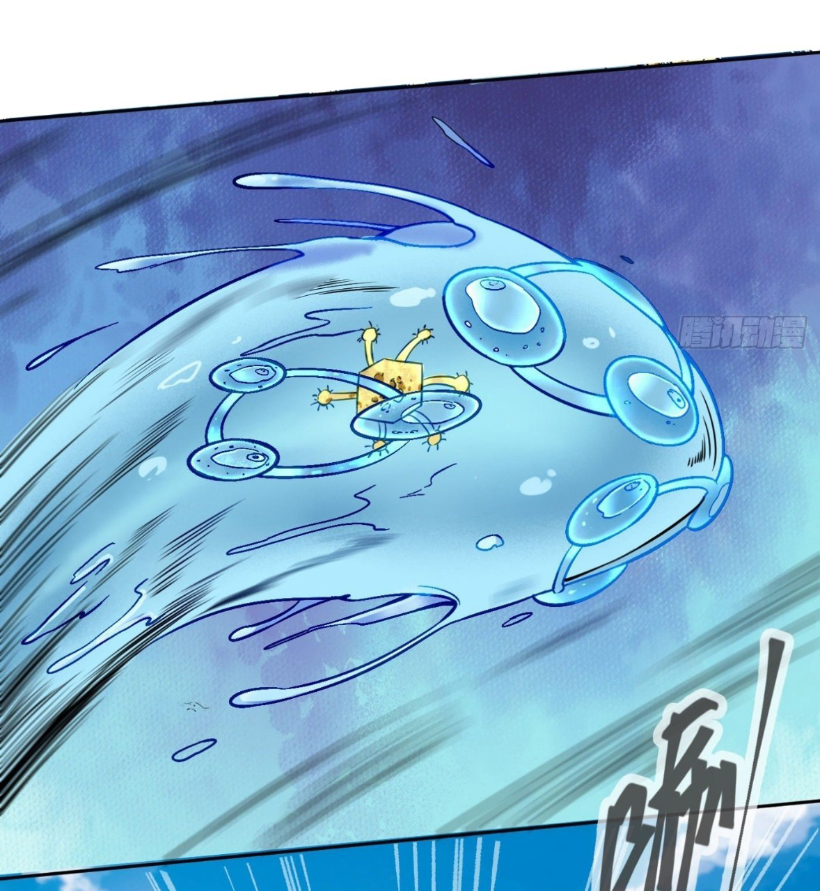 ยอดคนอัจฉริยะ ซุปเปอร์ไวรัสกลายพันธุ์ ตอนที่ 7 หน้า 36