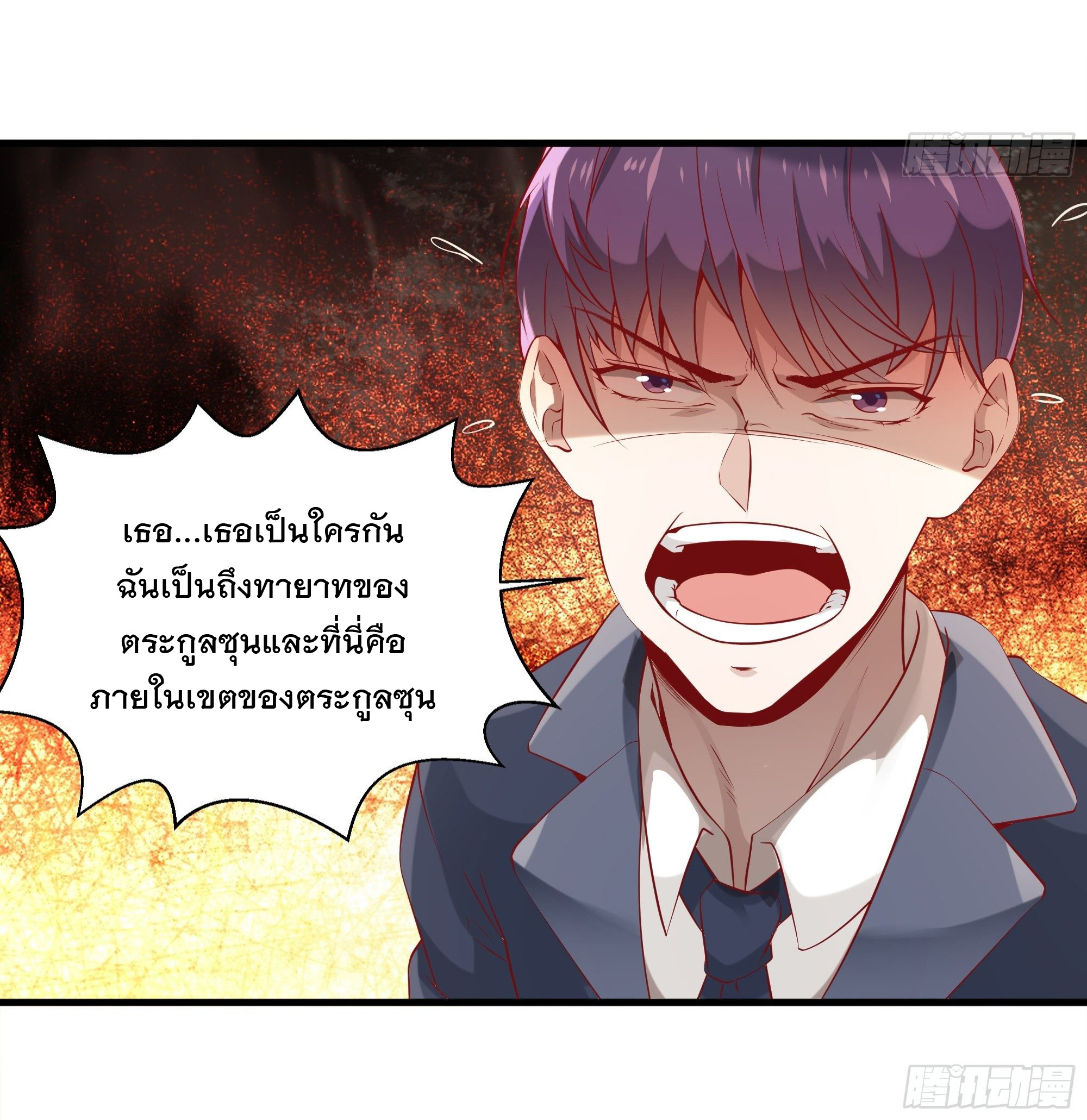 พ่อของฉันเป็นเทพสงครามที่แข็งแกร่งที่สุด ตอนที่ 7 หน้า 25