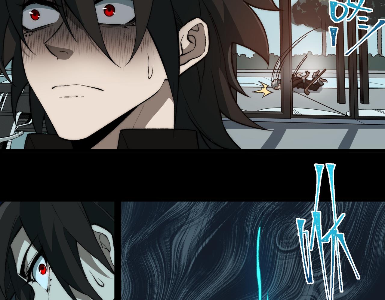 I created an Urban Legend ตอนที่ 40 หน้า 75