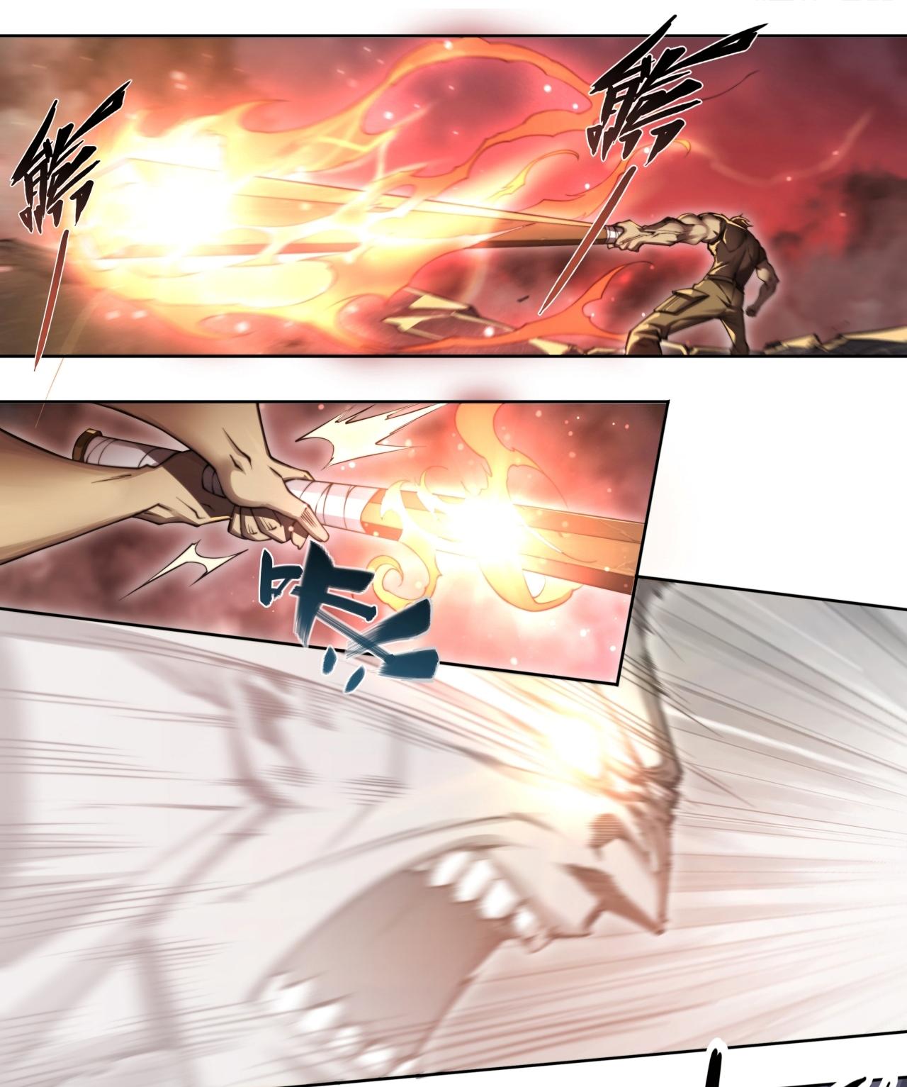 Apocalypse Forecast ตอนที่ 87 หน้า 38