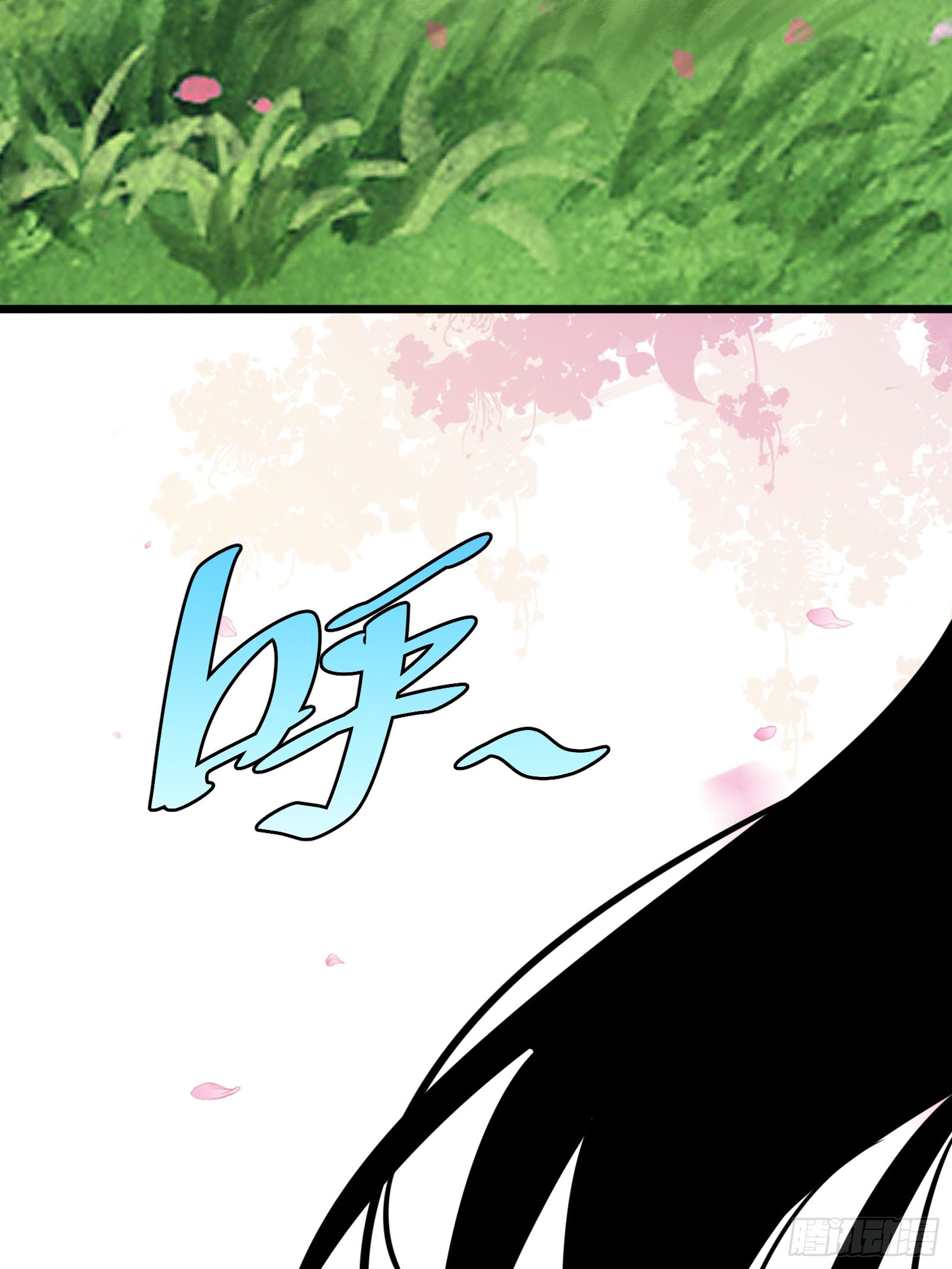 บังคับใจตัวเองก็ไร้เทียมทานได้ ตอนที่ 56 หน้า 48