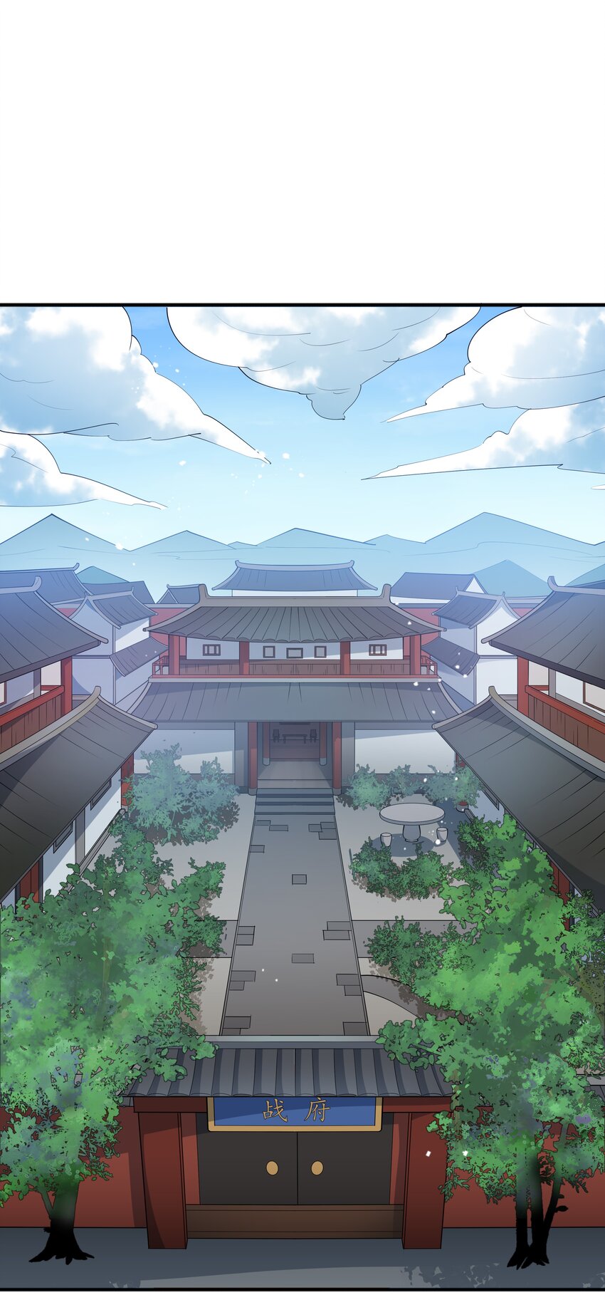 กำเนิดราชันอสูร ตอนที่ 2 หน้า 48