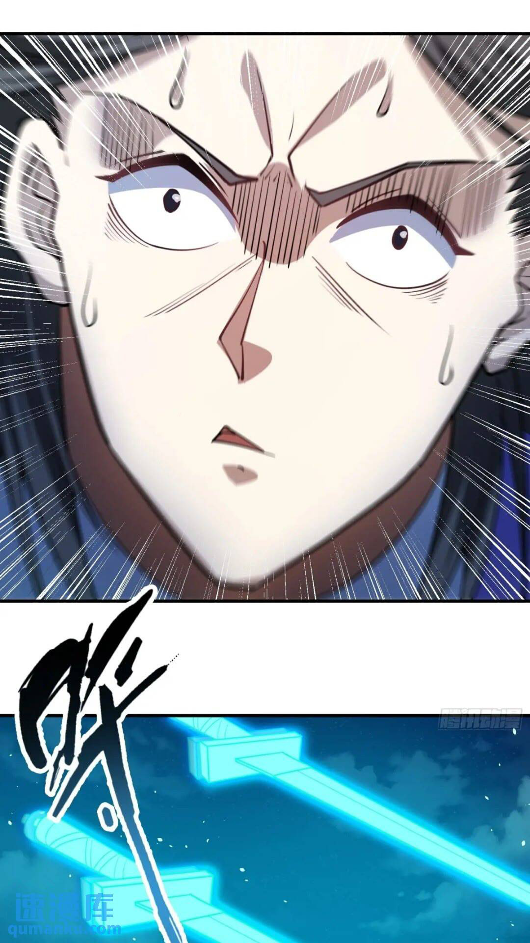 มาต่างโลกร้อยปีพึ่งมีระบบซะงั้น ตอนที่ 18 หน้า 32