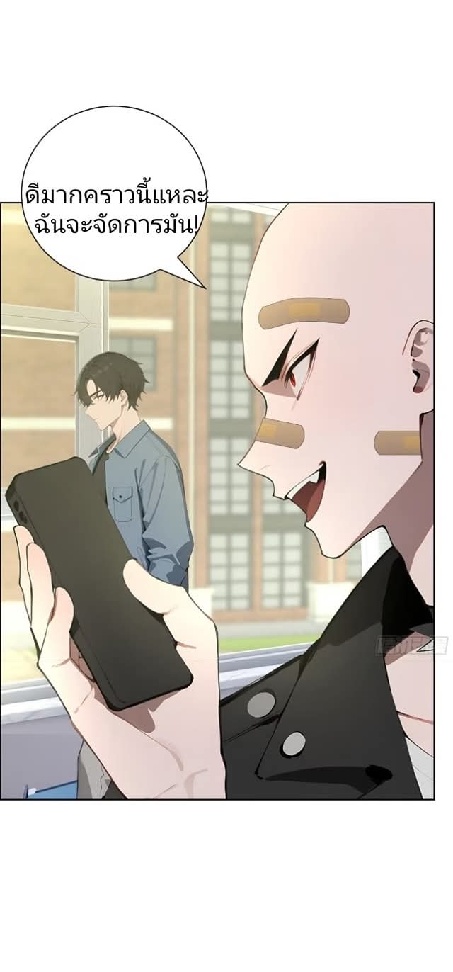 ถึงข้าจะแค่ขั้นสร้างรากฐาน แต่ข้าก็เทพ ( อัพตอนใหม่ทุกวัน เสาร์ ) กลุ่มชนแล้ว ตอนที่ 8 หน้า 49